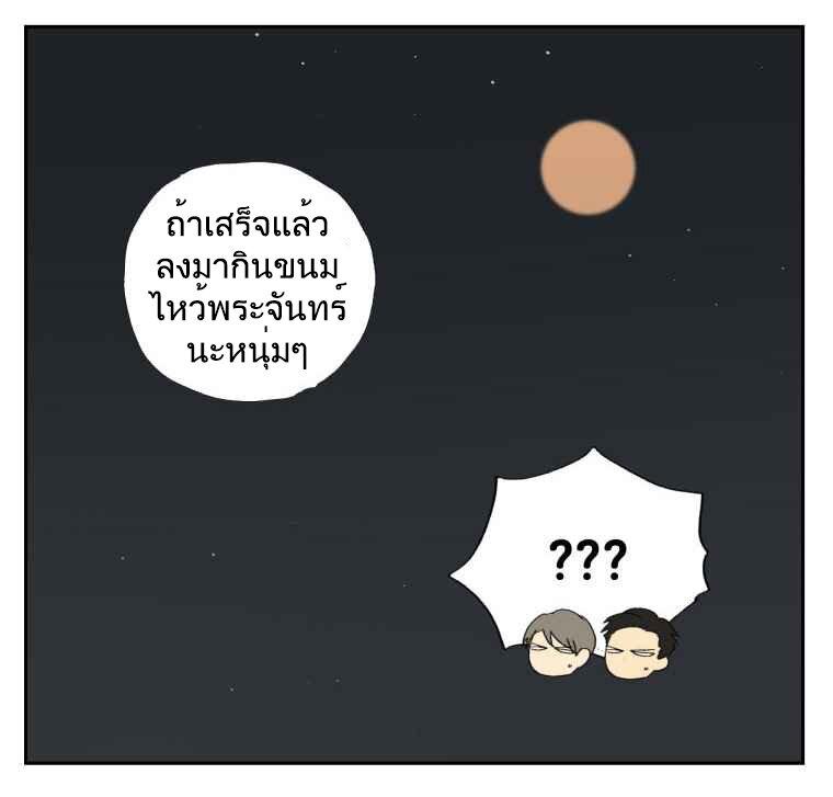 Manga-lc-com อ่านมังงะ อ่านการ์ตูน ออนไลน์ ฟรี Nan Hao & Shang Feng ตอนที่ 1 2 3 4 5 6 7 8 9 10 11 12 13 14 ฟรี ไม่มีโฆษณา Manga-lc - อ่าน มังงะ อ่าน การ์ตูน ออนไลน์ อ่านมังงะ ฟรี