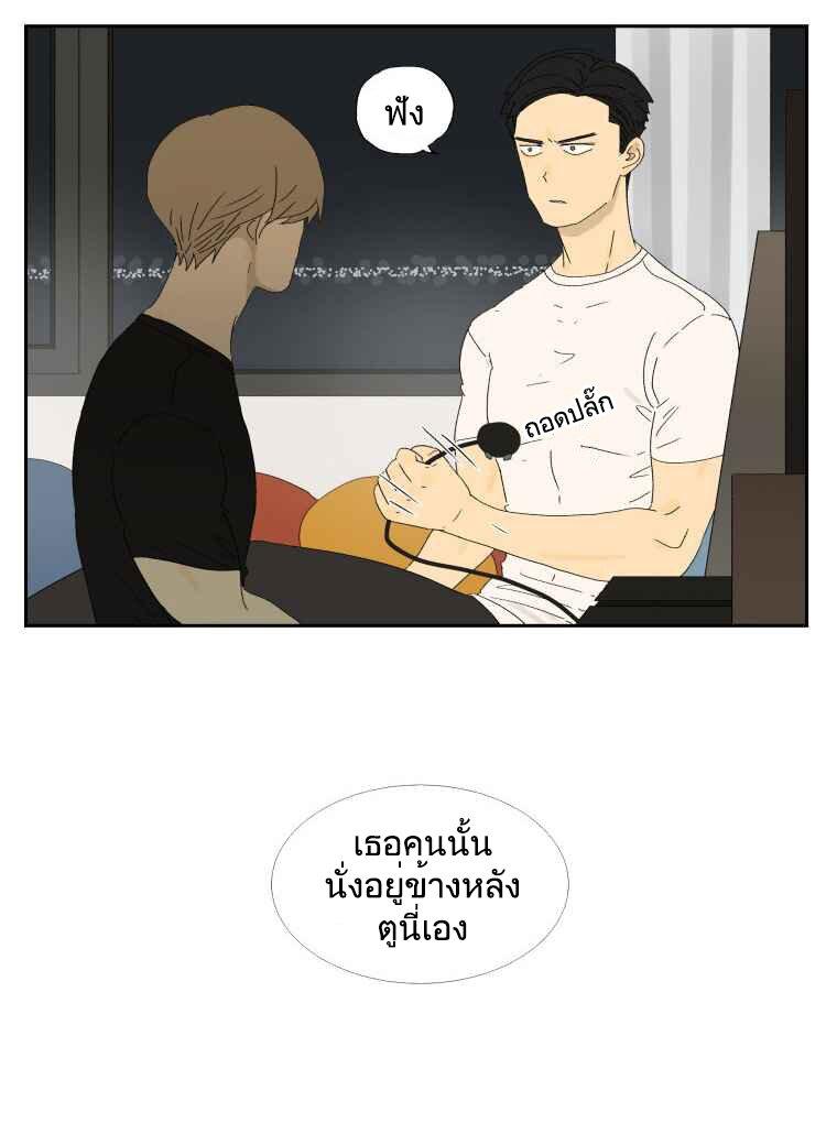 Manga-lc-com อ่านมังงะ อ่านการ์ตูน ออนไลน์ ฟรี Nan Hao & Shang Feng ตอนที่ 1 2 3 4 5 6 7 8 9 10 11 12 13 14 ฟรี ไม่มีโฆษณา Manga-lc - อ่าน มังงะ อ่าน การ์ตูน ออนไลน์ อ่านมังงะ ฟรี