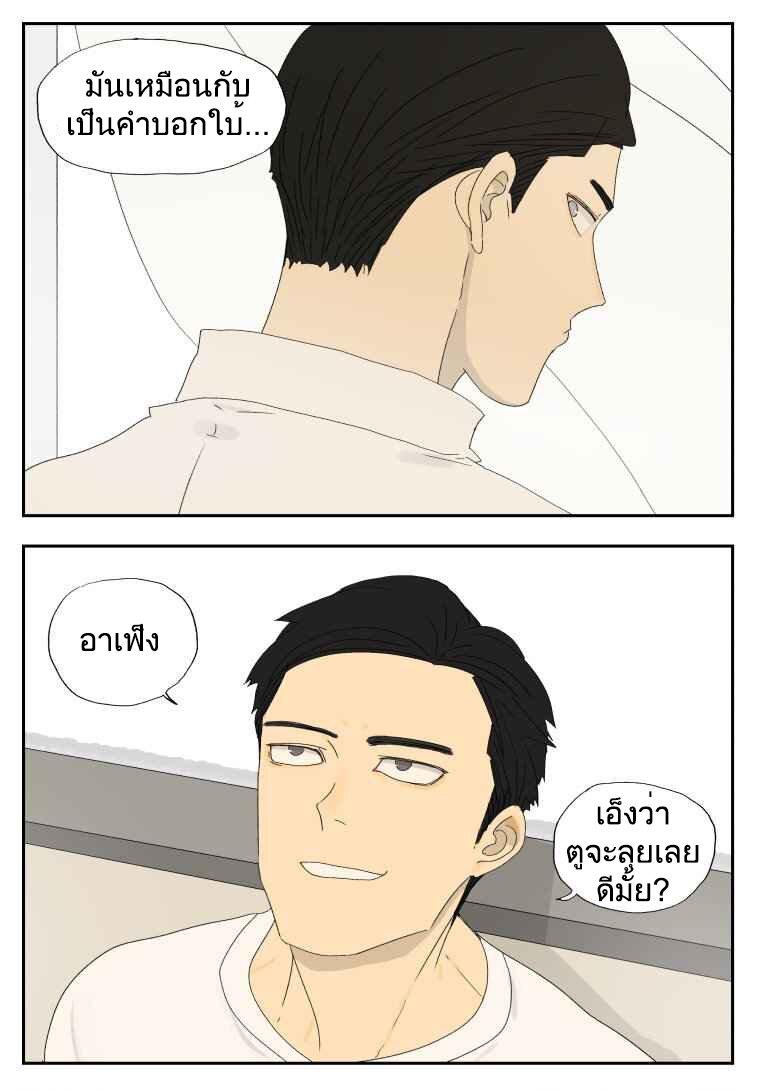 Manga-lc-com อ่านมังงะ อ่านการ์ตูน ออนไลน์ ฟรี Nan Hao & Shang Feng ตอนที่ 1 2 3 4 5 6 7 8 9 10 11 12 13 14 ฟรี ไม่มีโฆษณา Manga-lc - อ่าน มังงะ อ่าน การ์ตูน ออนไลน์ อ่านมังงะ ฟรี