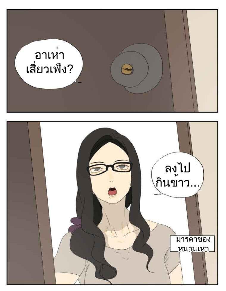 Manga-lc-com อ่านมังงะ อ่านการ์ตูน ออนไลน์ ฟรี Nan Hao & Shang Feng ตอนที่ 1 2 3 4 5 6 7 8 9 10 11 12 13 14 ฟรี ไม่มีโฆษณา Manga-lc - อ่าน มังงะ อ่าน การ์ตูน ออนไลน์ อ่านมังงะ ฟรี