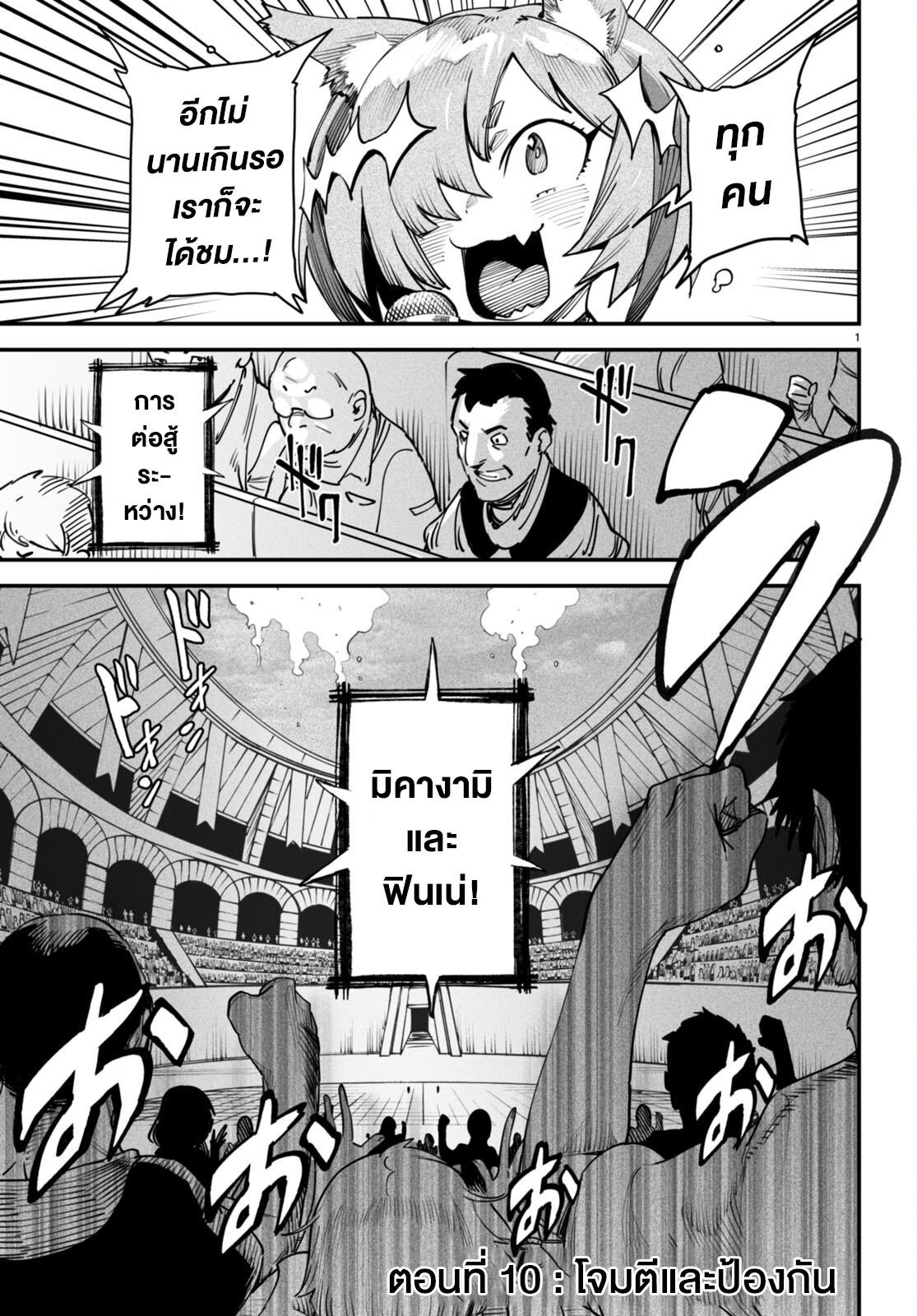 Manga-lc-com อ่านมังงะ อ่านการ์ตูน ออนไลน์ ฟรี Reincarnation Coliseum ตอนที่ 1 2 3 4 5 6 7 8 9 10 11 12 13 14 ฟรี ไม่มีโฆษณา Manga-lc - อ่าน มังงะ อ่าน การ์ตูน ออนไลน์ อ่านมังงะ ฟรี