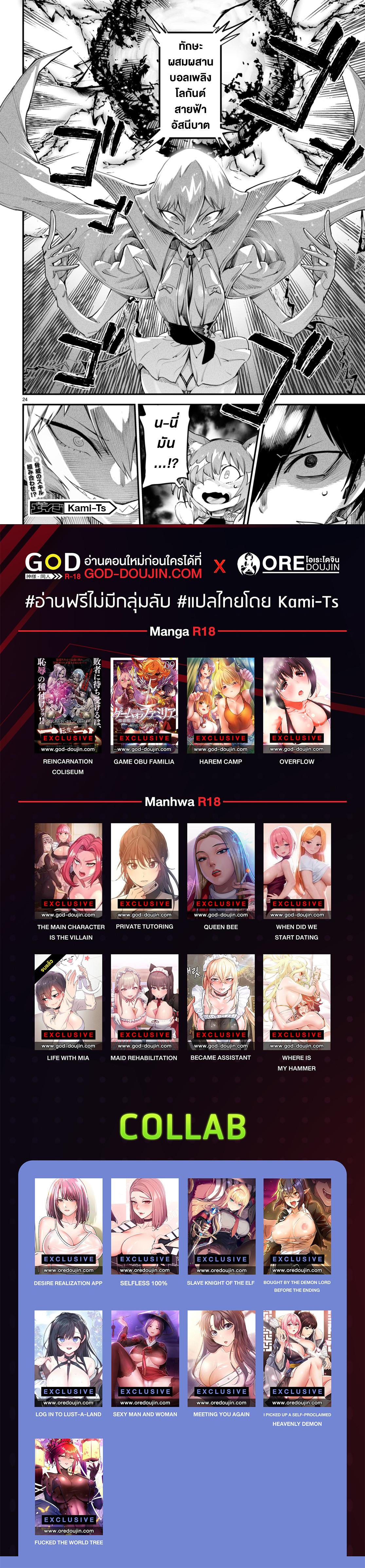 Manga-lc-com อ่านมังงะ อ่านการ์ตูน ออนไลน์ ฟรี Reincarnation Coliseum ตอนที่ 1 2 3 4 5 6 7 8 9 10 11 12 13 14 ฟรี ไม่มีโฆษณา Manga-lc - อ่าน มังงะ อ่าน การ์ตูน ออนไลน์ อ่านมังงะ ฟรี