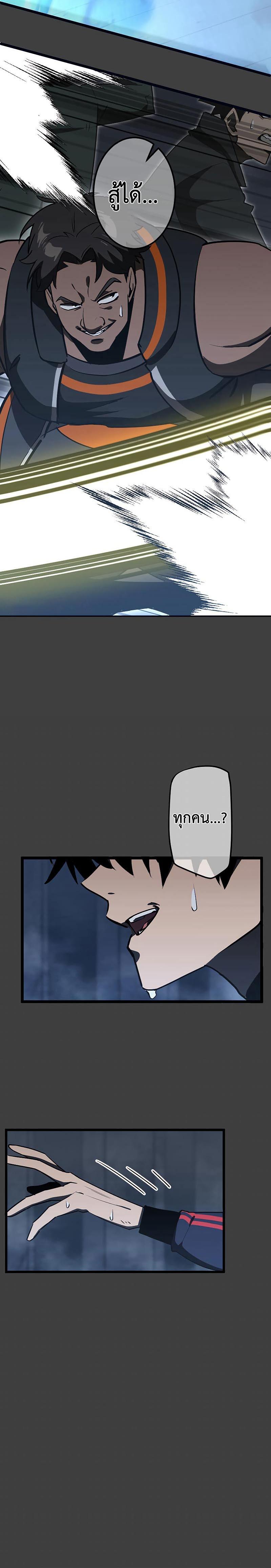 Manga-lc-com อ่านมังงะ อ่านการ์ตูน ออนไลน์ ฟรี Death Penalty ตอนที่ 1 2 3 4 5 6 7 8 9 10 11 12 13 14 ฟรี ไม่มีโฆษณา Manga-lc - อ่าน มังงะ อ่าน การ์ตูน ออนไลน์ อ่านมังงะ ฟรี