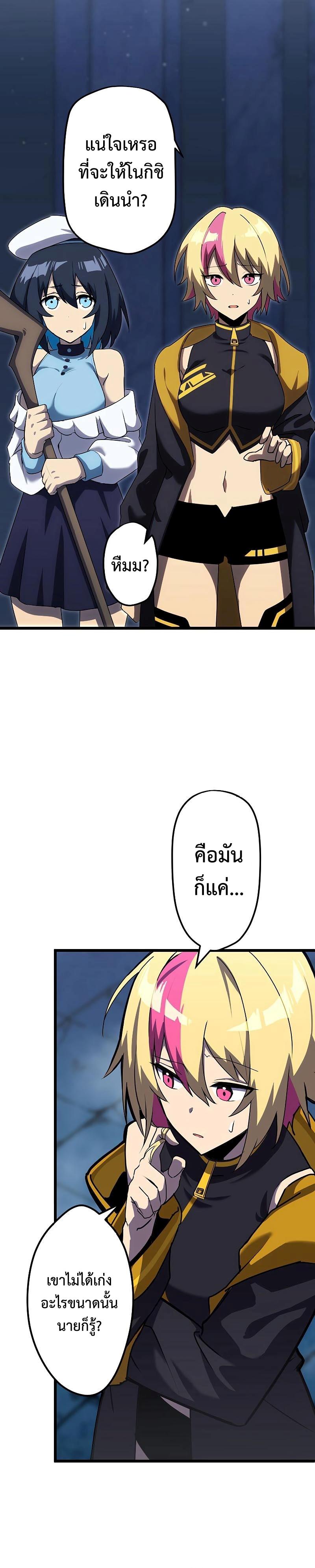 Manga-lc-com อ่านมังงะ อ่านการ์ตูน ออนไลน์ ฟรี Death Penalty ตอนที่ 1 2 3 4 5 6 7 8 9 10 11 12 13 14 ฟรี ไม่มีโฆษณา Manga-lc - อ่าน มังงะ อ่าน การ์ตูน ออนไลน์ อ่านมังงะ ฟรี