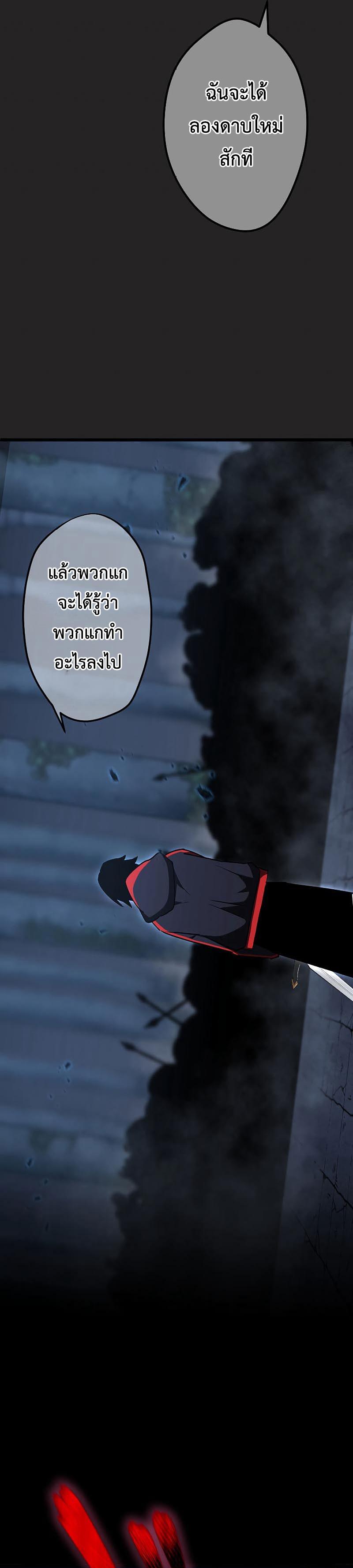 Manga-lc-com อ่านมังงะ อ่านการ์ตูน ออนไลน์ ฟรี Death Penalty ตอนที่ 1 2 3 4 5 6 7 8 9 10 11 12 13 14 ฟรี ไม่มีโฆษณา Manga-lc - อ่าน มังงะ อ่าน การ์ตูน ออนไลน์ อ่านมังงะ ฟรี