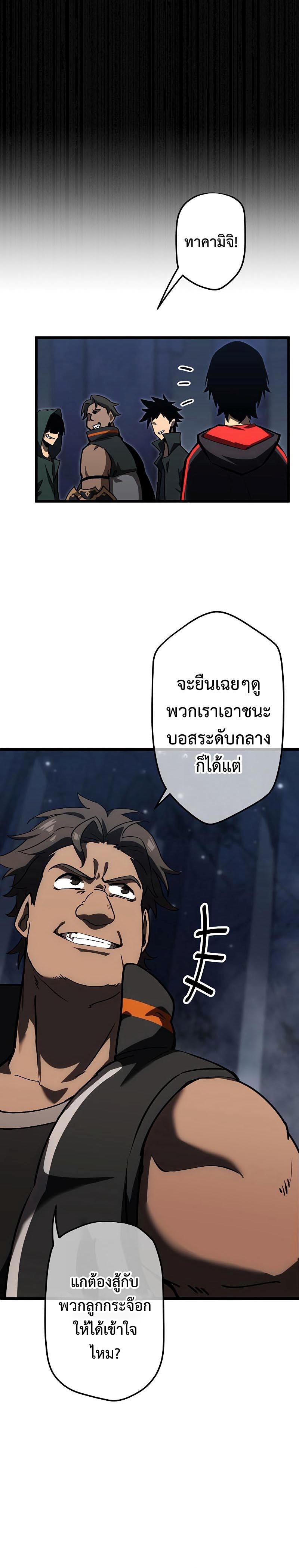 Manga-lc-com อ่านมังงะ อ่านการ์ตูน ออนไลน์ ฟรี Death Penalty ตอนที่ 1 2 3 4 5 6 7 8 9 10 11 12 13 14 ฟรี ไม่มีโฆษณา Manga-lc - อ่าน มังงะ อ่าน การ์ตูน ออนไลน์ อ่านมังงะ ฟรี