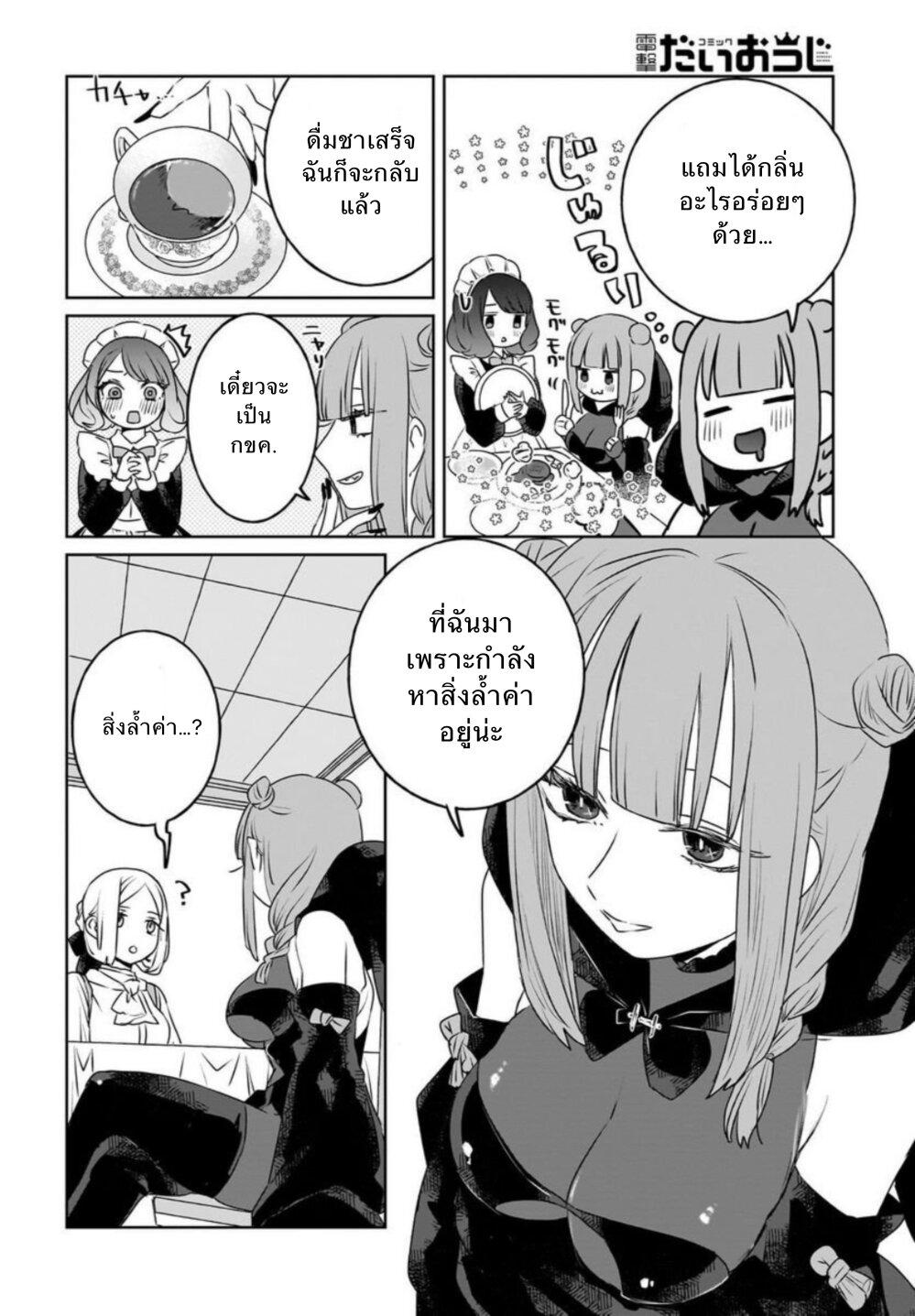 Manga-lc-com อ่านมังงะ อ่านการ์ตูน ออนไลน์ ฟรี Kankaku Kyoyu Maid-san! ตอนที่ 1 2 3 4 5 6 7 8 9 10 11 12 13 14 ฟรี ไม่มีโฆษณา Manga-lc - อ่าน มังงะ อ่าน การ์ตูน ออนไลน์ อ่านมังงะ ฟรี