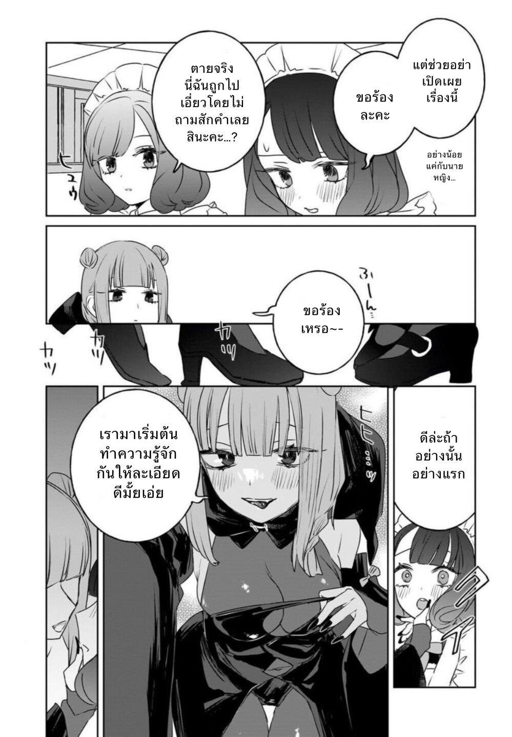 Manga-lc-com อ่านมังงะ อ่านการ์ตูน ออนไลน์ ฟรี Kankaku Kyoyu Maid-san! ตอนที่ 1 2 3 4 5 6 7 8 9 10 11 12 13 14 ฟรี ไม่มีโฆษณา Manga-lc - อ่าน มังงะ อ่าน การ์ตูน ออนไลน์ อ่านมังงะ ฟรี