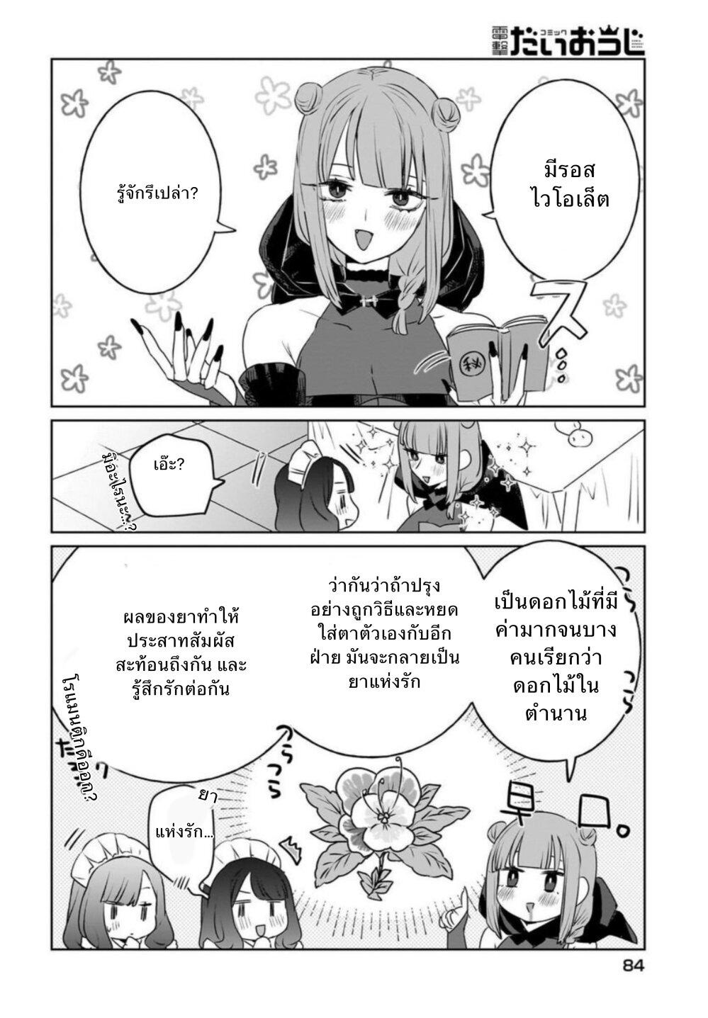 Manga-lc-com อ่านมังงะ อ่านการ์ตูน ออนไลน์ ฟรี Kankaku Kyoyu Maid-san! ตอนที่ 1 2 3 4 5 6 7 8 9 10 11 12 13 14 ฟรี ไม่มีโฆษณา Manga-lc - อ่าน มังงะ อ่าน การ์ตูน ออนไลน์ อ่านมังงะ ฟรี