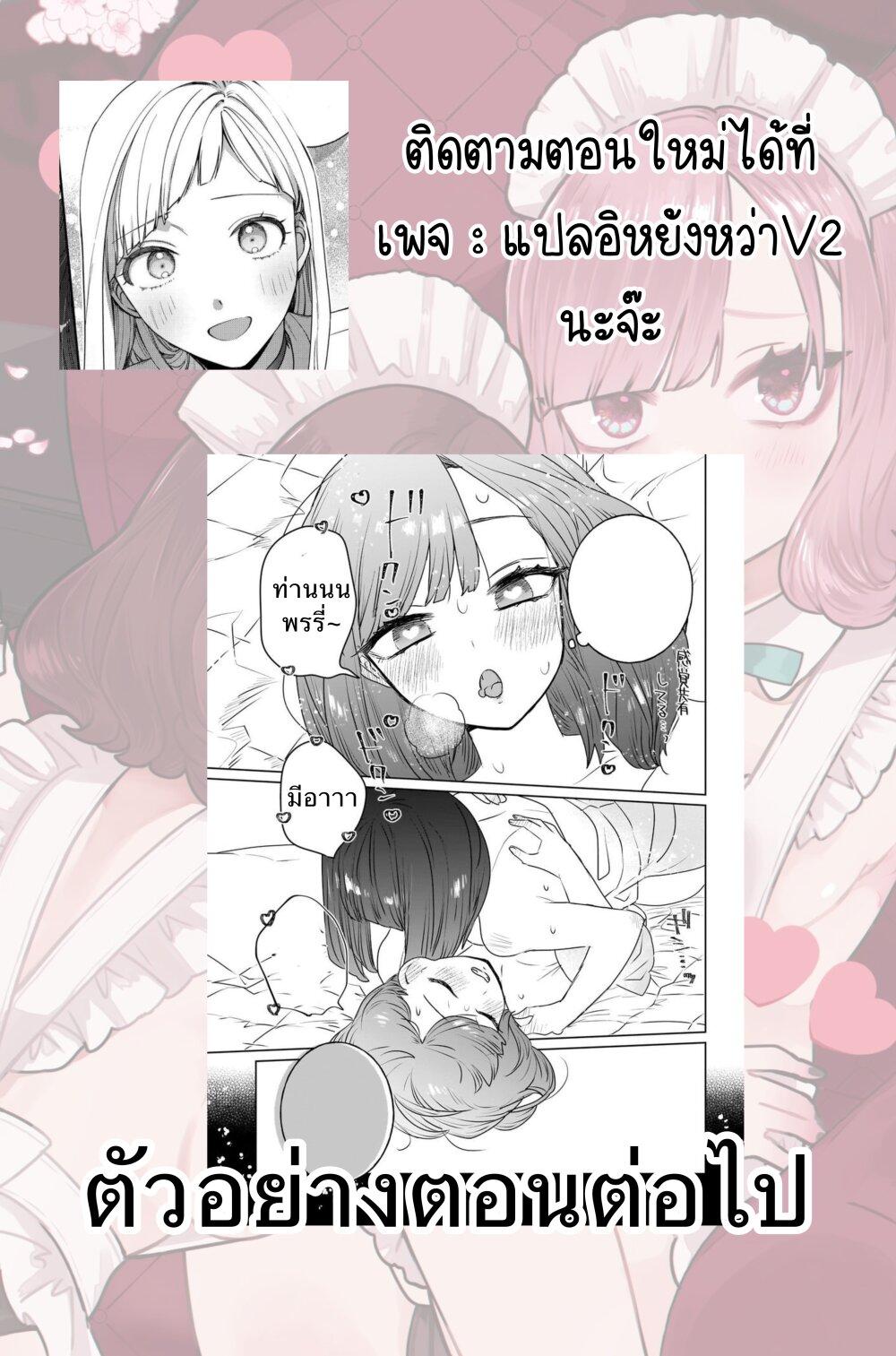 Manga-lc-com อ่านมังงะ อ่านการ์ตูน ออนไลน์ ฟรี Kankaku Kyoyu Maid-san! ตอนที่ 1 2 3 4 5 6 7 8 9 10 11 12 13 14 ฟรี ไม่มีโฆษณา Manga-lc - อ่าน มังงะ อ่าน การ์ตูน ออนไลน์ อ่านมังงะ ฟรี