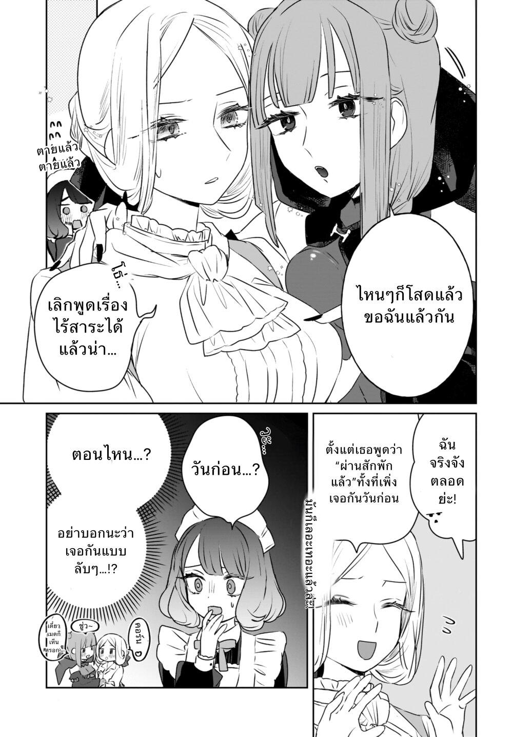 Manga-lc-com อ่านมังงะ อ่านการ์ตูน ออนไลน์ ฟรี Kankaku Kyoyu Maid-san! ตอนที่ 1 2 3 4 5 6 7 8 9 10 11 12 13 14 ฟรี ไม่มีโฆษณา Manga-lc - อ่าน มังงะ อ่าน การ์ตูน ออนไลน์ อ่านมังงะ ฟรี