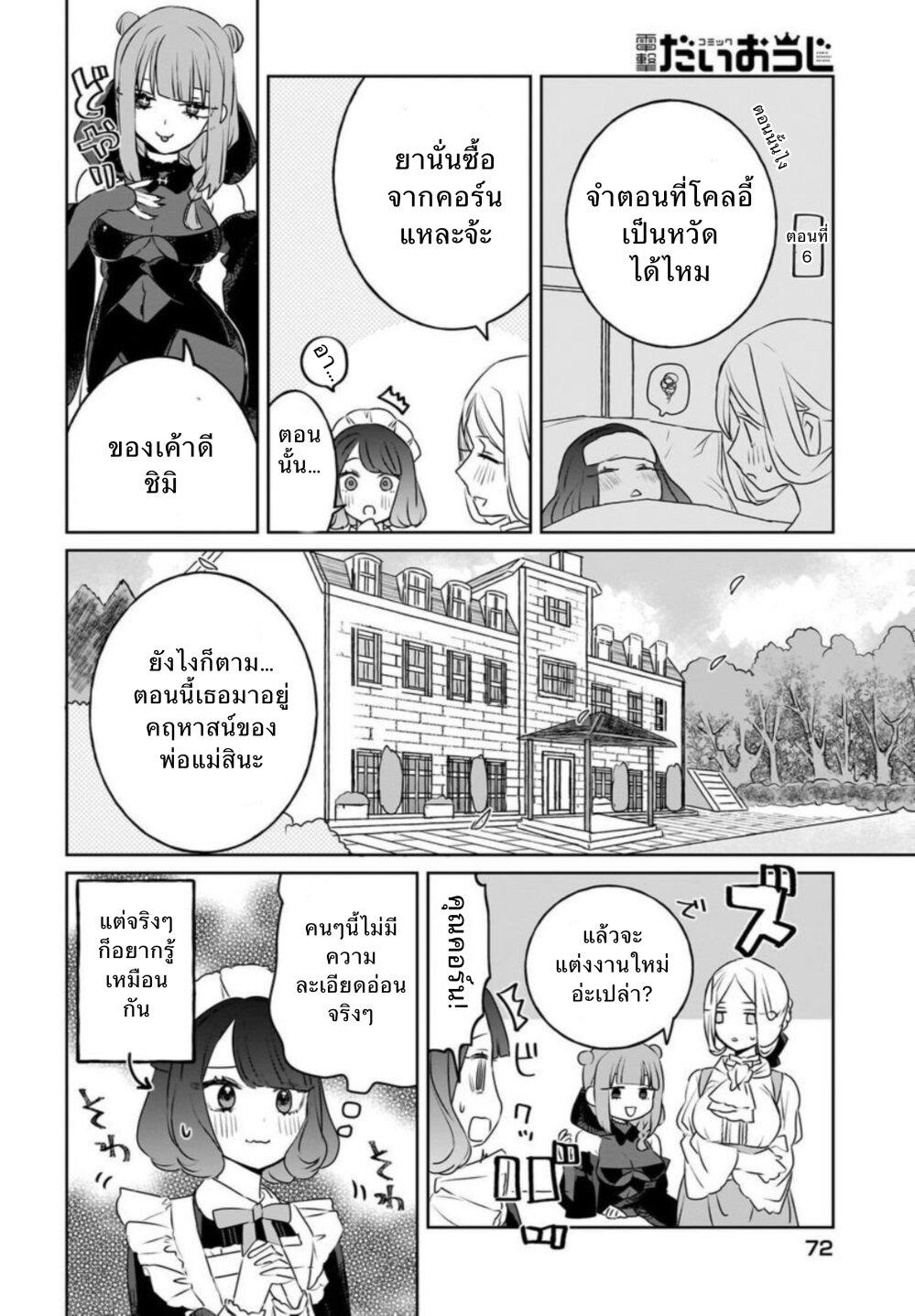 Manga-lc-com อ่านมังงะ อ่านการ์ตูน ออนไลน์ ฟรี Kankaku Kyoyu Maid-san! ตอนที่ 1 2 3 4 5 6 7 8 9 10 11 12 13 14 ฟรี ไม่มีโฆษณา Manga-lc - อ่าน มังงะ อ่าน การ์ตูน ออนไลน์ อ่านมังงะ ฟรี