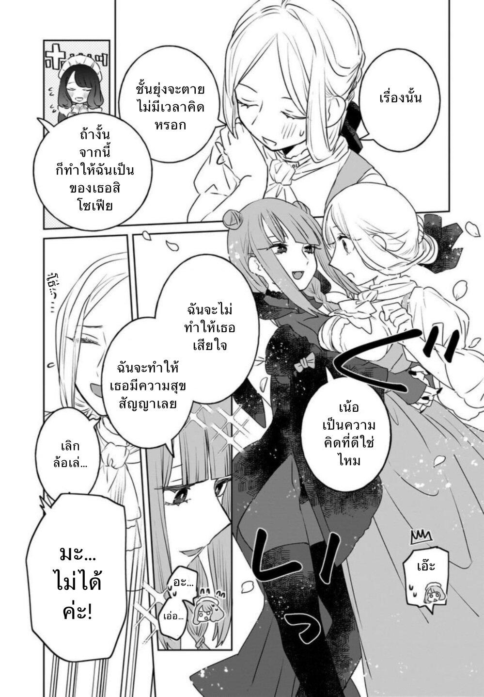 Manga-lc-com อ่านมังงะ อ่านการ์ตูน ออนไลน์ ฟรี Kankaku Kyoyu Maid-san! ตอนที่ 1 2 3 4 5 6 7 8 9 10 11 12 13 14 ฟรี ไม่มีโฆษณา Manga-lc - อ่าน มังงะ อ่าน การ์ตูน ออนไลน์ อ่านมังงะ ฟรี