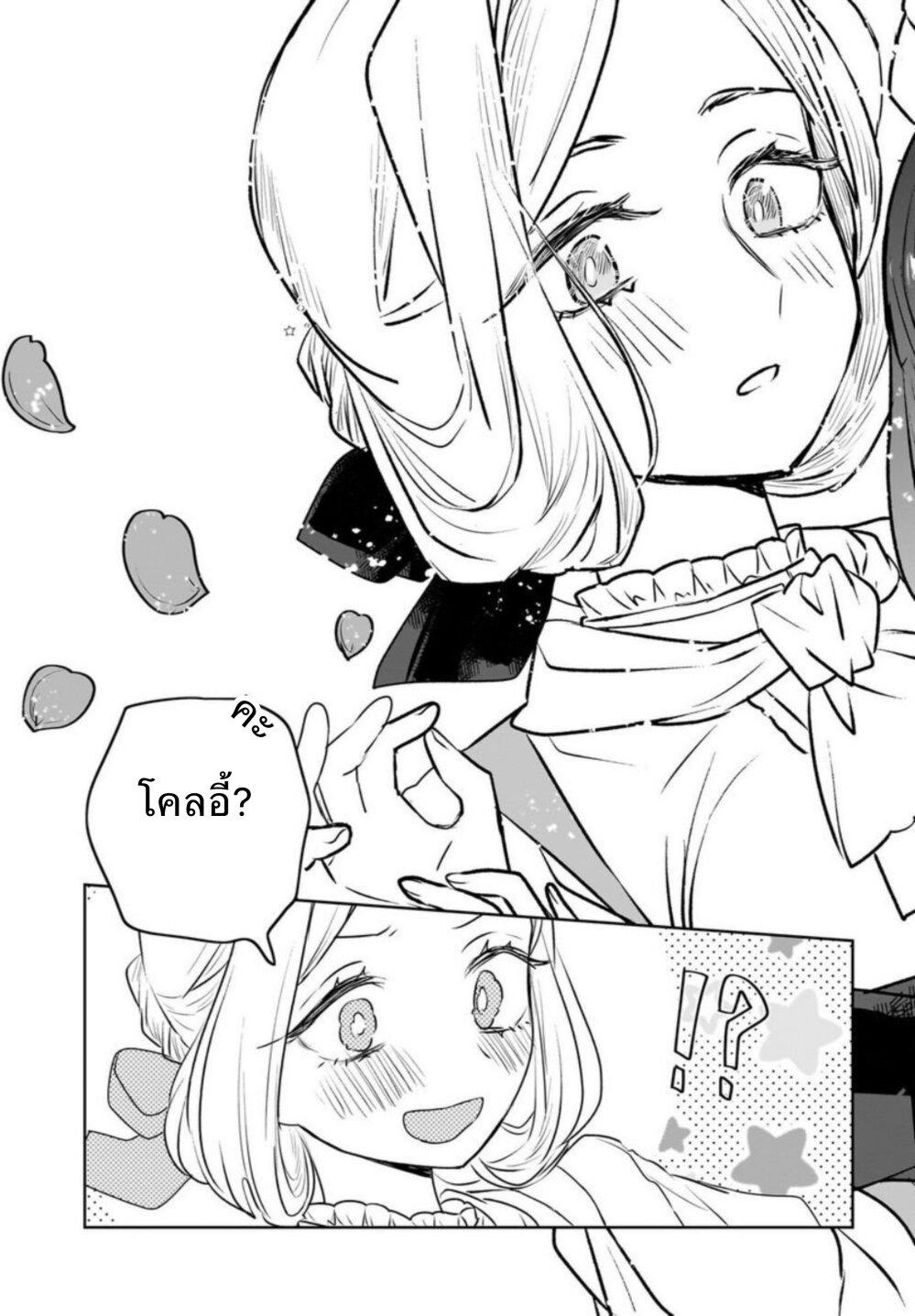 Manga-lc-com อ่านมังงะ อ่านการ์ตูน ออนไลน์ ฟรี Kankaku Kyoyu Maid-san! ตอนที่ 1 2 3 4 5 6 7 8 9 10 11 12 13 14 ฟรี ไม่มีโฆษณา Manga-lc - อ่าน มังงะ อ่าน การ์ตูน ออนไลน์ อ่านมังงะ ฟรี