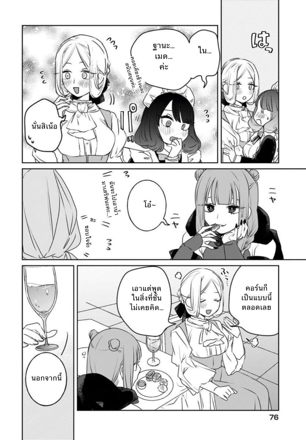 Manga-lc-com อ่านมังงะ อ่านการ์ตูน ออนไลน์ ฟรี Kankaku Kyoyu Maid-san! ตอนที่ 1 2 3 4 5 6 7 8 9 10 11 12 13 14 ฟรี ไม่มีโฆษณา Manga-lc - อ่าน มังงะ อ่าน การ์ตูน ออนไลน์ อ่านมังงะ ฟรี