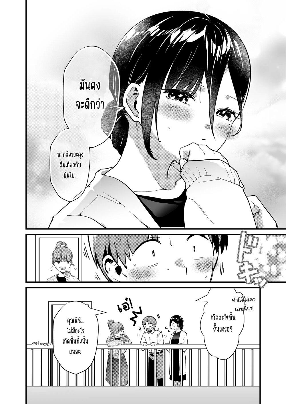 Manga-lc-com อ่านมังงะ อ่านการ์ตูน ออนไลน์ ฟรี Tokimori-san ga Muboubi desu!! ตอนที่ 1 2 3 4 5 6 7 8 9 10 11 12 13 14 ฟรี ไม่มีโฆษณา Manga-lc - อ่าน มังงะ อ่าน การ์ตูน ออนไลน์ อ่านมังงะ ฟรี