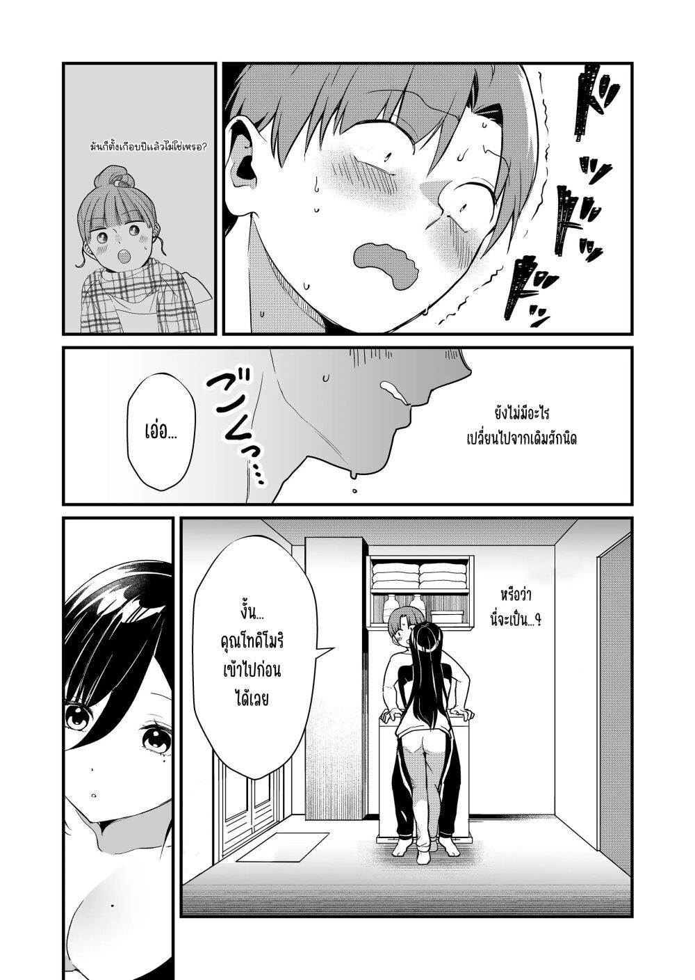 Manga-lc-com อ่านมังงะ อ่านการ์ตูน ออนไลน์ ฟรี Tokimori-san ga Muboubi desu!! ตอนที่ 1 2 3 4 5 6 7 8 9 10 11 12 13 14 ฟรี ไม่มีโฆษณา Manga-lc - อ่าน มังงะ อ่าน การ์ตูน ออนไลน์ อ่านมังงะ ฟรี