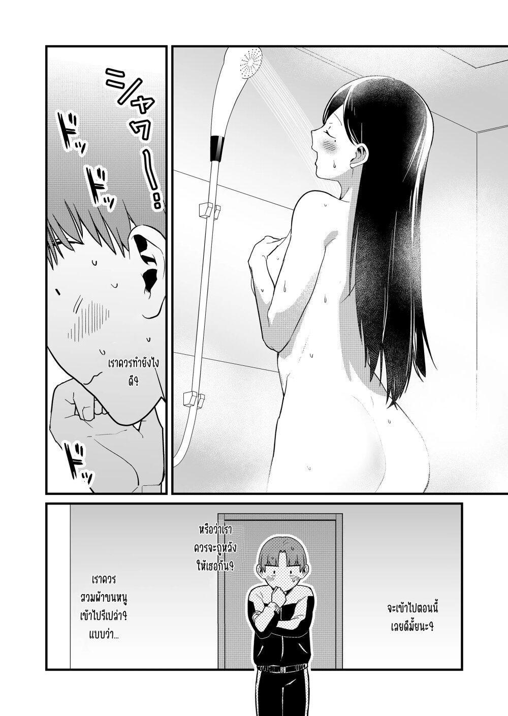 Manga-lc-com อ่านมังงะ อ่านการ์ตูน ออนไลน์ ฟรี Tokimori-san ga Muboubi desu!! ตอนที่ 1 2 3 4 5 6 7 8 9 10 11 12 13 14 ฟรี ไม่มีโฆษณา Manga-lc - อ่าน มังงะ อ่าน การ์ตูน ออนไลน์ อ่านมังงะ ฟรี