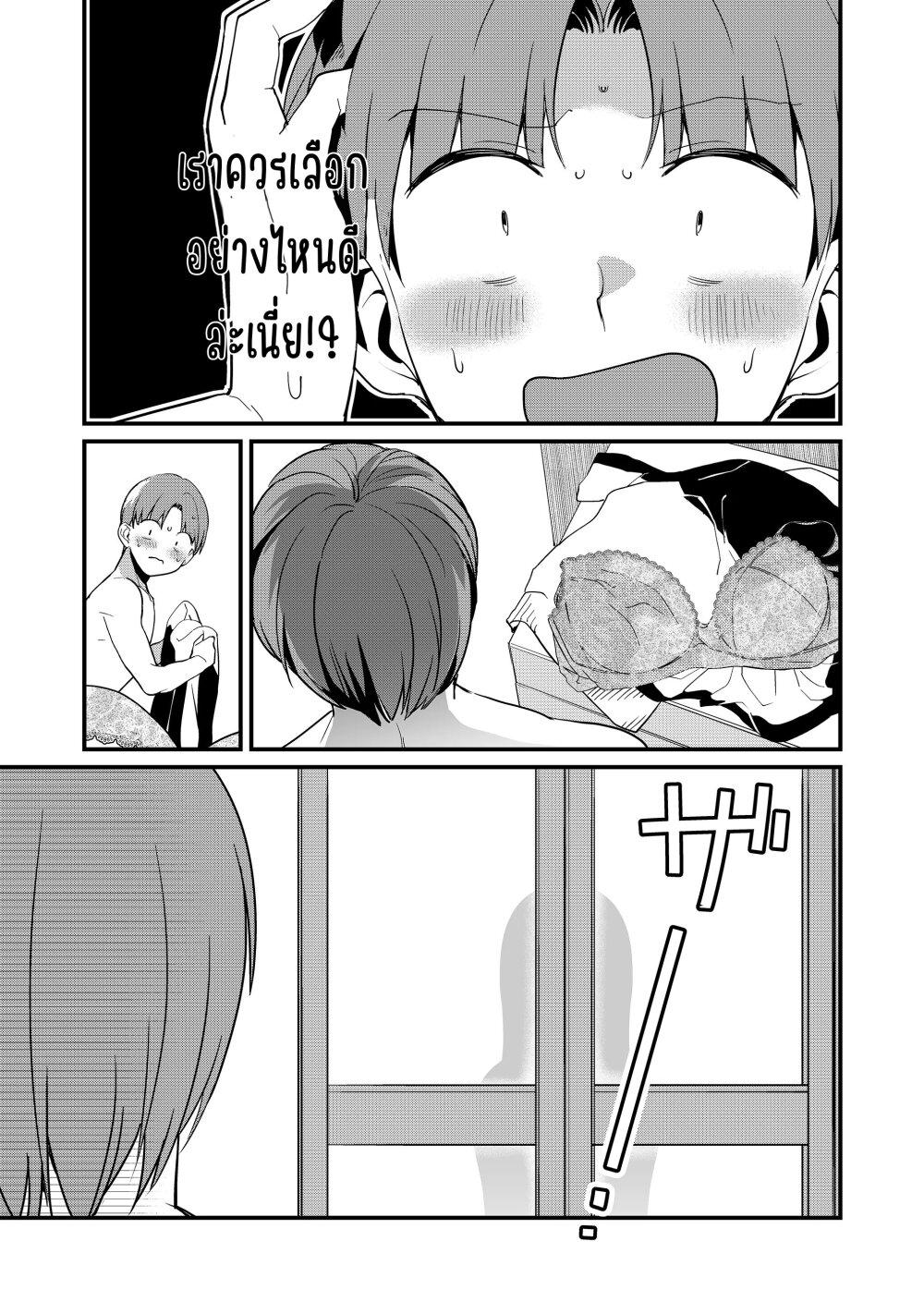 Manga-lc-com อ่านมังงะ อ่านการ์ตูน ออนไลน์ ฟรี Tokimori-san ga Muboubi desu!! ตอนที่ 1 2 3 4 5 6 7 8 9 10 11 12 13 14 ฟรี ไม่มีโฆษณา Manga-lc - อ่าน มังงะ อ่าน การ์ตูน ออนไลน์ อ่านมังงะ ฟรี