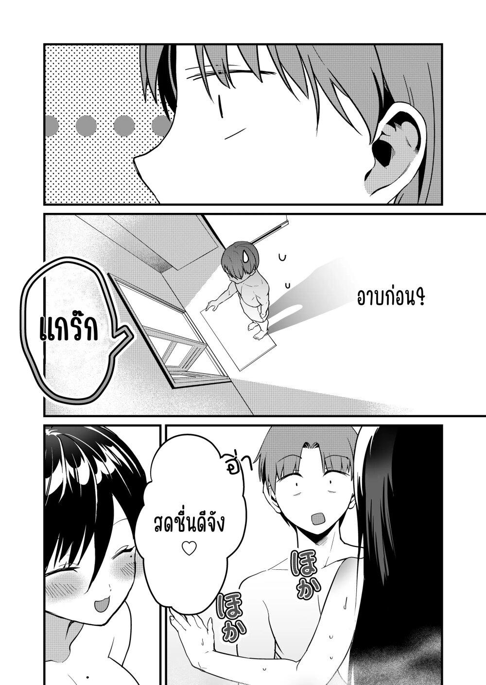Manga-lc-com อ่านมังงะ อ่านการ์ตูน ออนไลน์ ฟรี Tokimori-san ga Muboubi desu!! ตอนที่ 1 2 3 4 5 6 7 8 9 10 11 12 13 14 ฟรี ไม่มีโฆษณา Manga-lc - อ่าน มังงะ อ่าน การ์ตูน ออนไลน์ อ่านมังงะ ฟรี