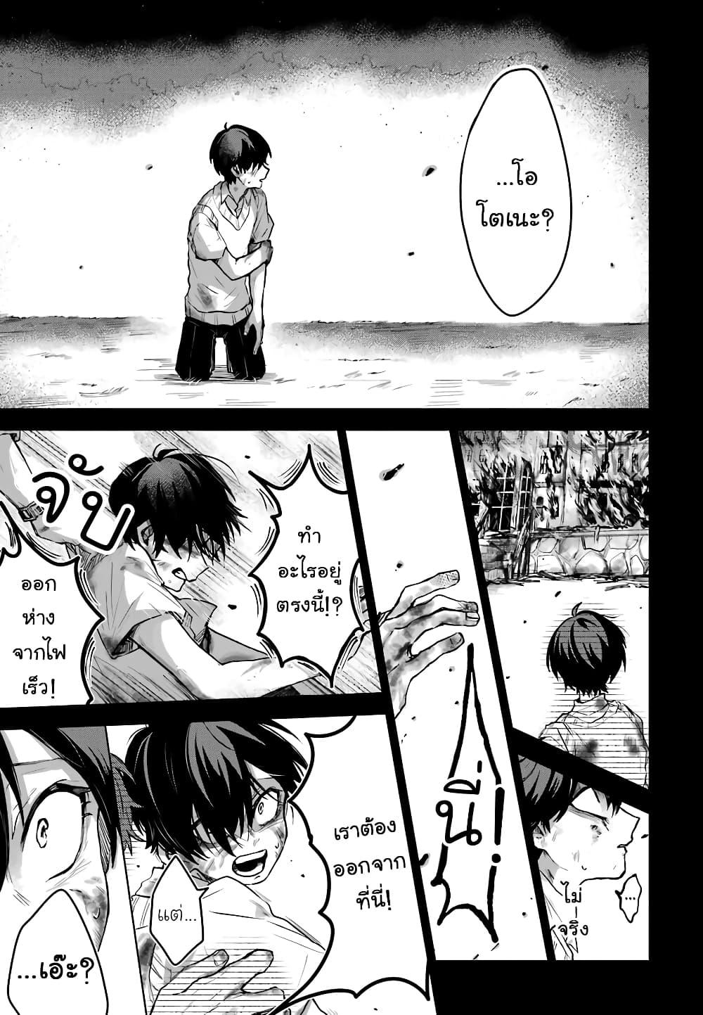 Manga-lc-com อ่านมังงะ อ่านการ์ตูน ออนไลน์ ฟรี 25-ji no Ghost Writer ตอนที่ 1 2 3 4 5 6 7 8 9 10 11 12 13 14 ฟรี ไม่มีโฆษณา Manga-lc - อ่าน มังงะ อ่าน การ์ตูน ออนไลน์ อ่านมังงะ ฟรี