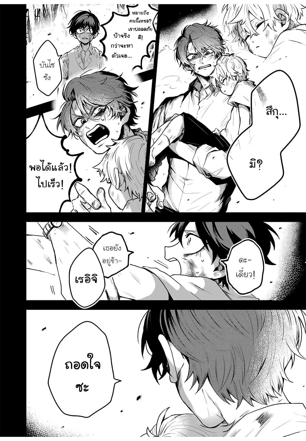 Manga-lc-com อ่านมังงะ อ่านการ์ตูน ออนไลน์ ฟรี 25-ji no Ghost Writer ตอนที่ 1 2 3 4 5 6 7 8 9 10 11 12 13 14 ฟรี ไม่มีโฆษณา Manga-lc - อ่าน มังงะ อ่าน การ์ตูน ออนไลน์ อ่านมังงะ ฟรี