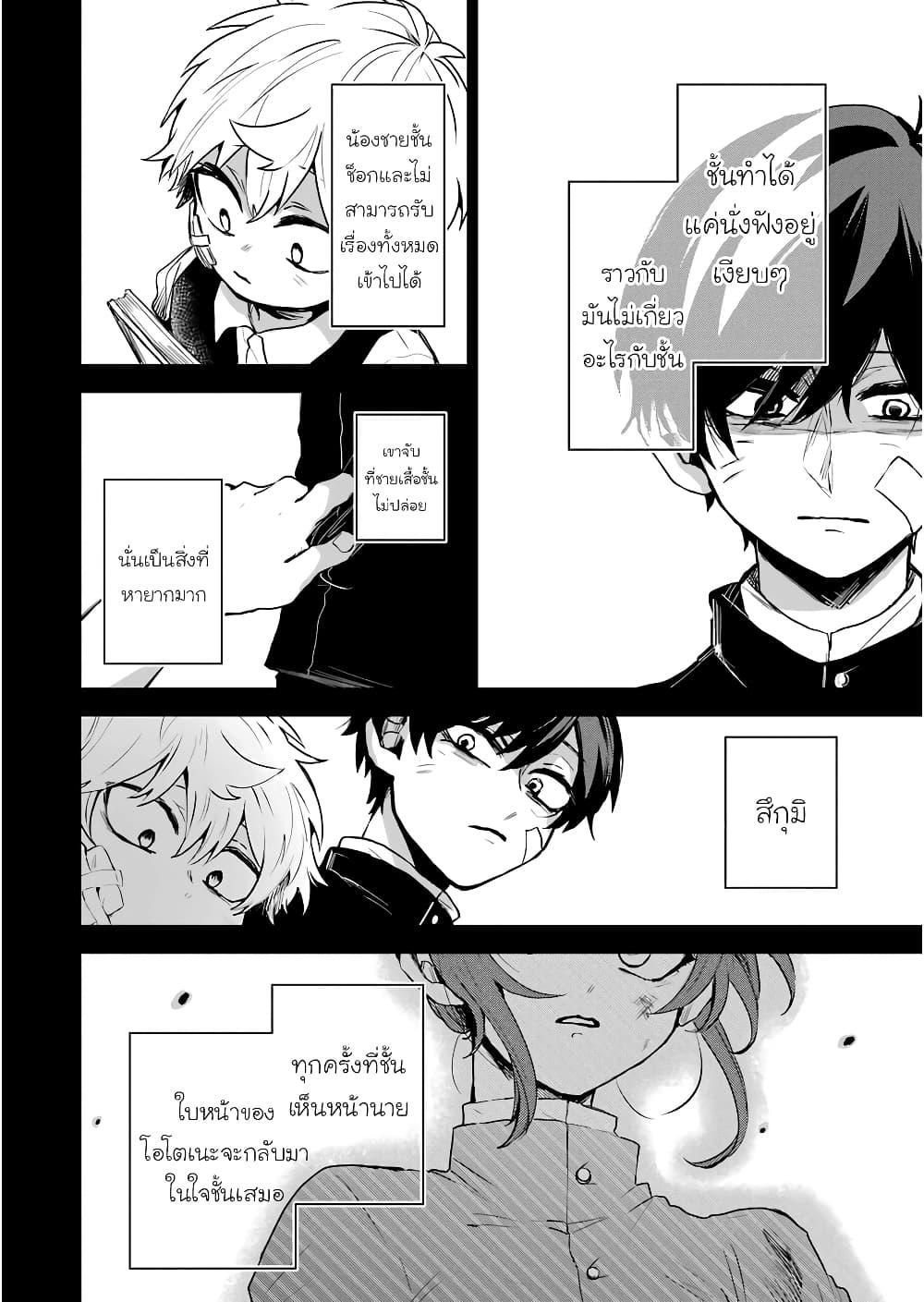 Manga-lc-com อ่านมังงะ อ่านการ์ตูน ออนไลน์ ฟรี 25-ji no Ghost Writer ตอนที่ 1 2 3 4 5 6 7 8 9 10 11 12 13 14 ฟรี ไม่มีโฆษณา Manga-lc - อ่าน มังงะ อ่าน การ์ตูน ออนไลน์ อ่านมังงะ ฟรี