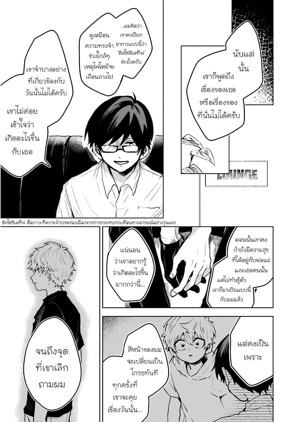 Manga-lc-com อ่านมังงะ อ่านการ์ตูน ออนไลน์ ฟรี 25-ji no Ghost Writer ตอนที่ 1 2 3 4 5 6 7 8 9 10 11 12 13 14 ฟรี ไม่มีโฆษณา Manga-lc - อ่าน มังงะ อ่าน การ์ตูน ออนไลน์ อ่านมังงะ ฟรี