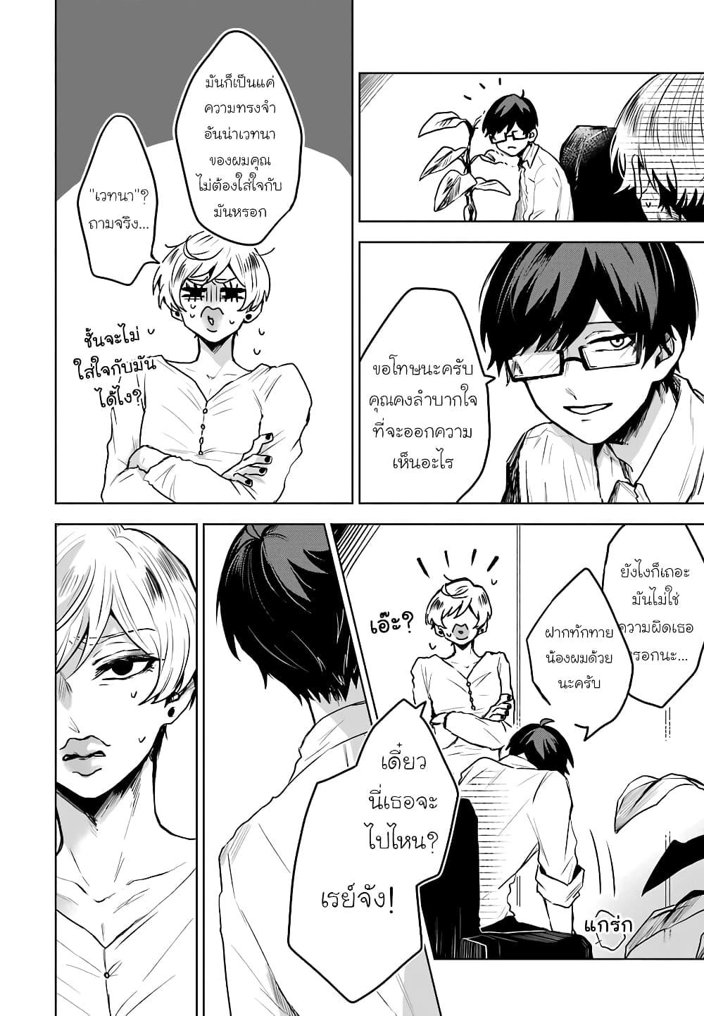 Manga-lc-com อ่านมังงะ อ่านการ์ตูน ออนไลน์ ฟรี 25-ji no Ghost Writer ตอนที่ 1 2 3 4 5 6 7 8 9 10 11 12 13 14 ฟรี ไม่มีโฆษณา Manga-lc - อ่าน มังงะ อ่าน การ์ตูน ออนไลน์ อ่านมังงะ ฟรี