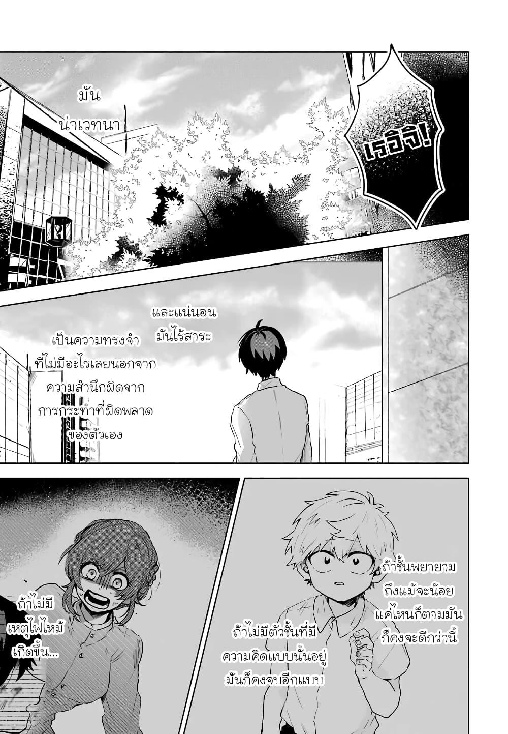 Manga-lc-com อ่านมังงะ อ่านการ์ตูน ออนไลน์ ฟรี 25-ji no Ghost Writer ตอนที่ 1 2 3 4 5 6 7 8 9 10 11 12 13 14 ฟรี ไม่มีโฆษณา Manga-lc - อ่าน มังงะ อ่าน การ์ตูน ออนไลน์ อ่านมังงะ ฟรี