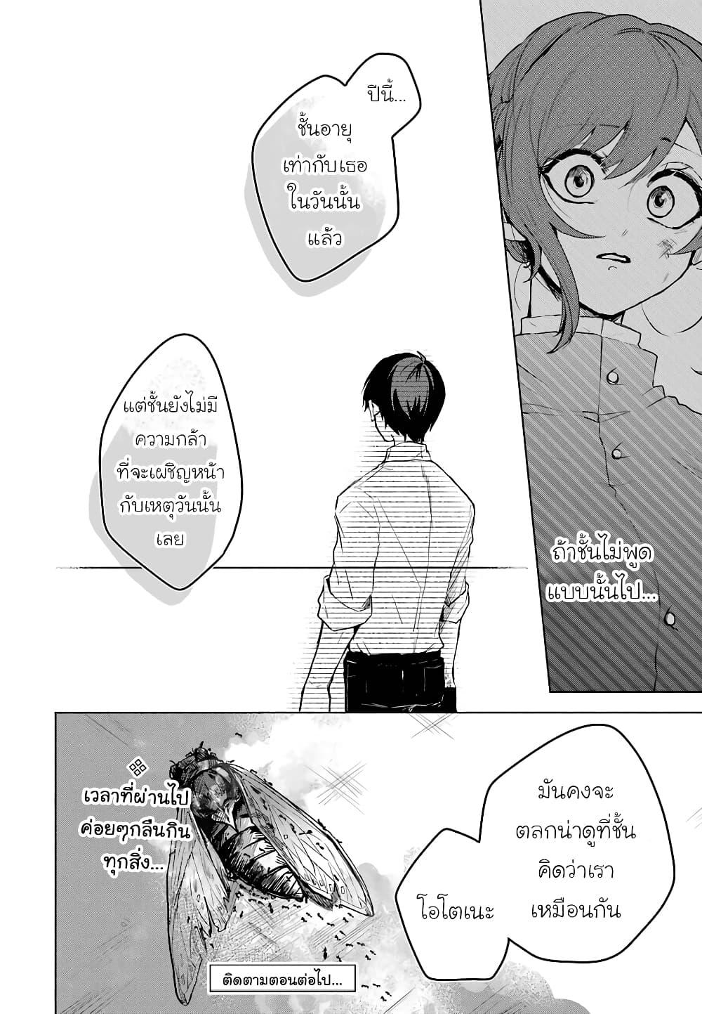 Manga-lc-com อ่านมังงะ อ่านการ์ตูน ออนไลน์ ฟรี 25-ji no Ghost Writer ตอนที่ 1 2 3 4 5 6 7 8 9 10 11 12 13 14 ฟรี ไม่มีโฆษณา Manga-lc - อ่าน มังงะ อ่าน การ์ตูน ออนไลน์ อ่านมังงะ ฟรี