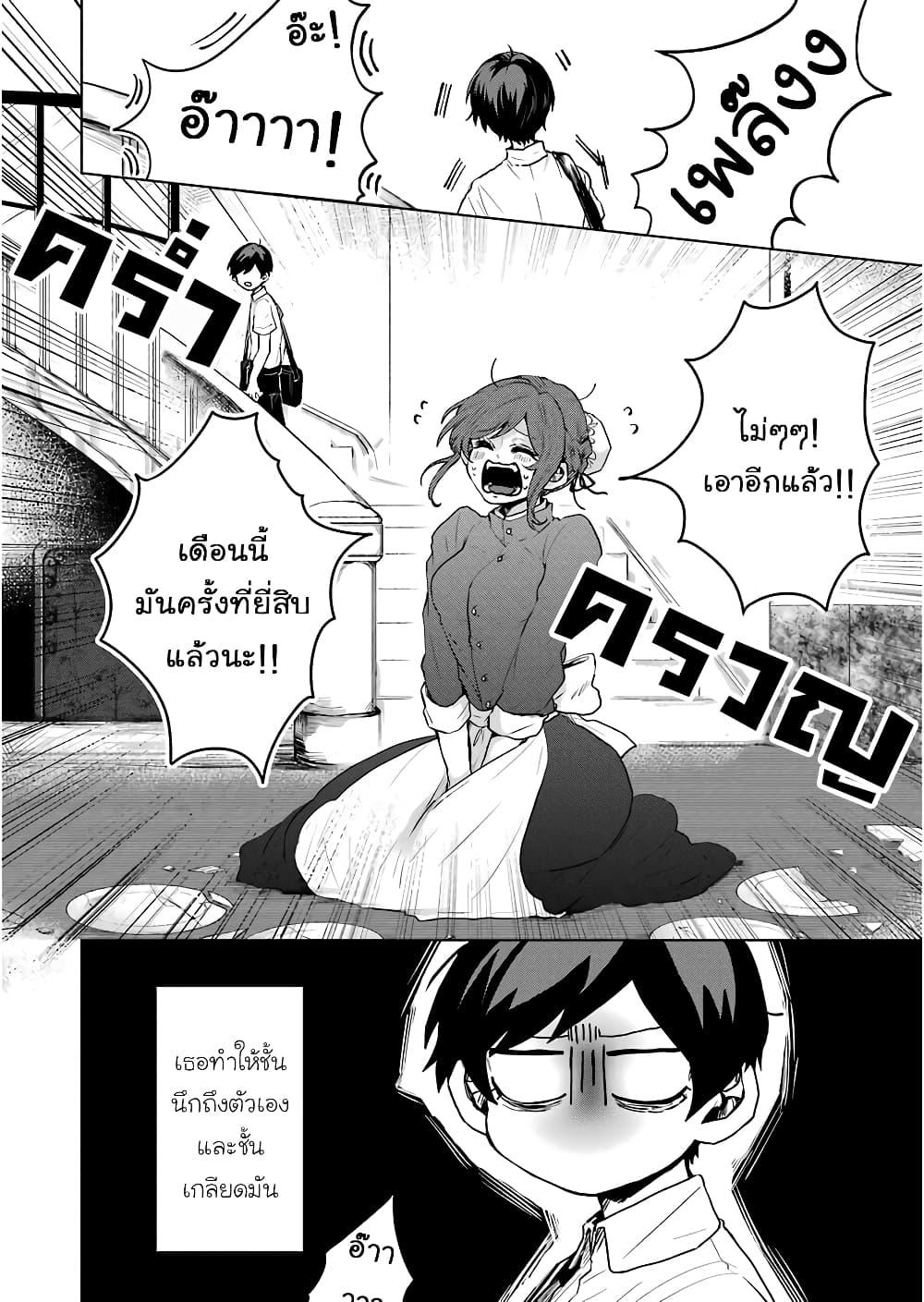 Manga-lc-com อ่านมังงะ อ่านการ์ตูน ออนไลน์ ฟรี 25-ji no Ghost Writer ตอนที่ 1 2 3 4 5 6 7 8 9 10 11 12 13 14 ฟรี ไม่มีโฆษณา Manga-lc - อ่าน มังงะ อ่าน การ์ตูน ออนไลน์ อ่านมังงะ ฟรี
