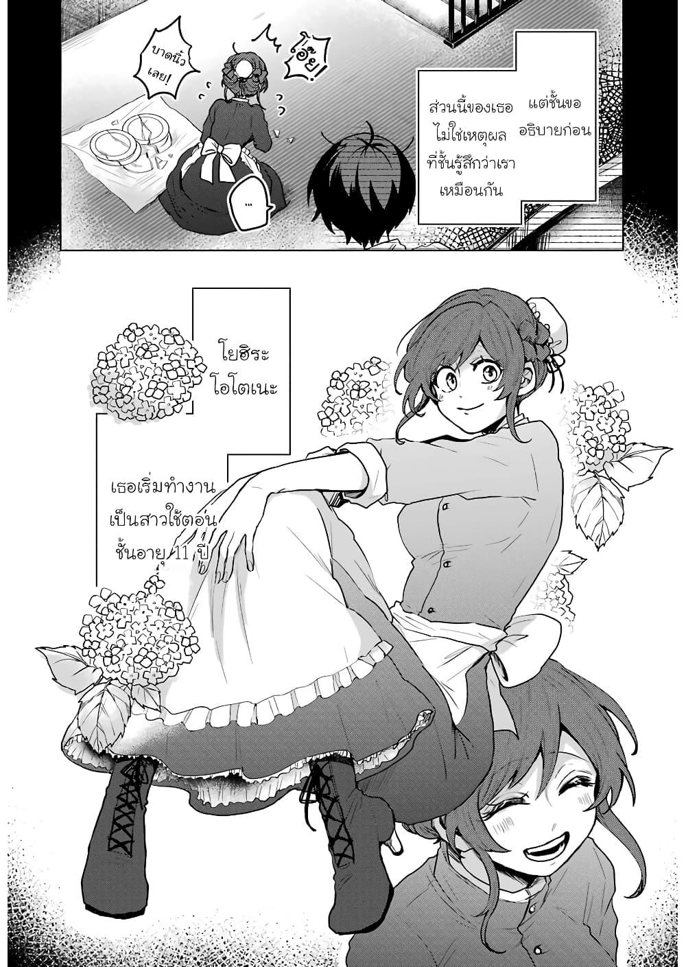 Manga-lc-com อ่านมังงะ อ่านการ์ตูน ออนไลน์ ฟรี 25-ji no Ghost Writer ตอนที่ 1 2 3 4 5 6 7 8 9 10 11 12 13 14 ฟรี ไม่มีโฆษณา Manga-lc - อ่าน มังงะ อ่าน การ์ตูน ออนไลน์ อ่านมังงะ ฟรี