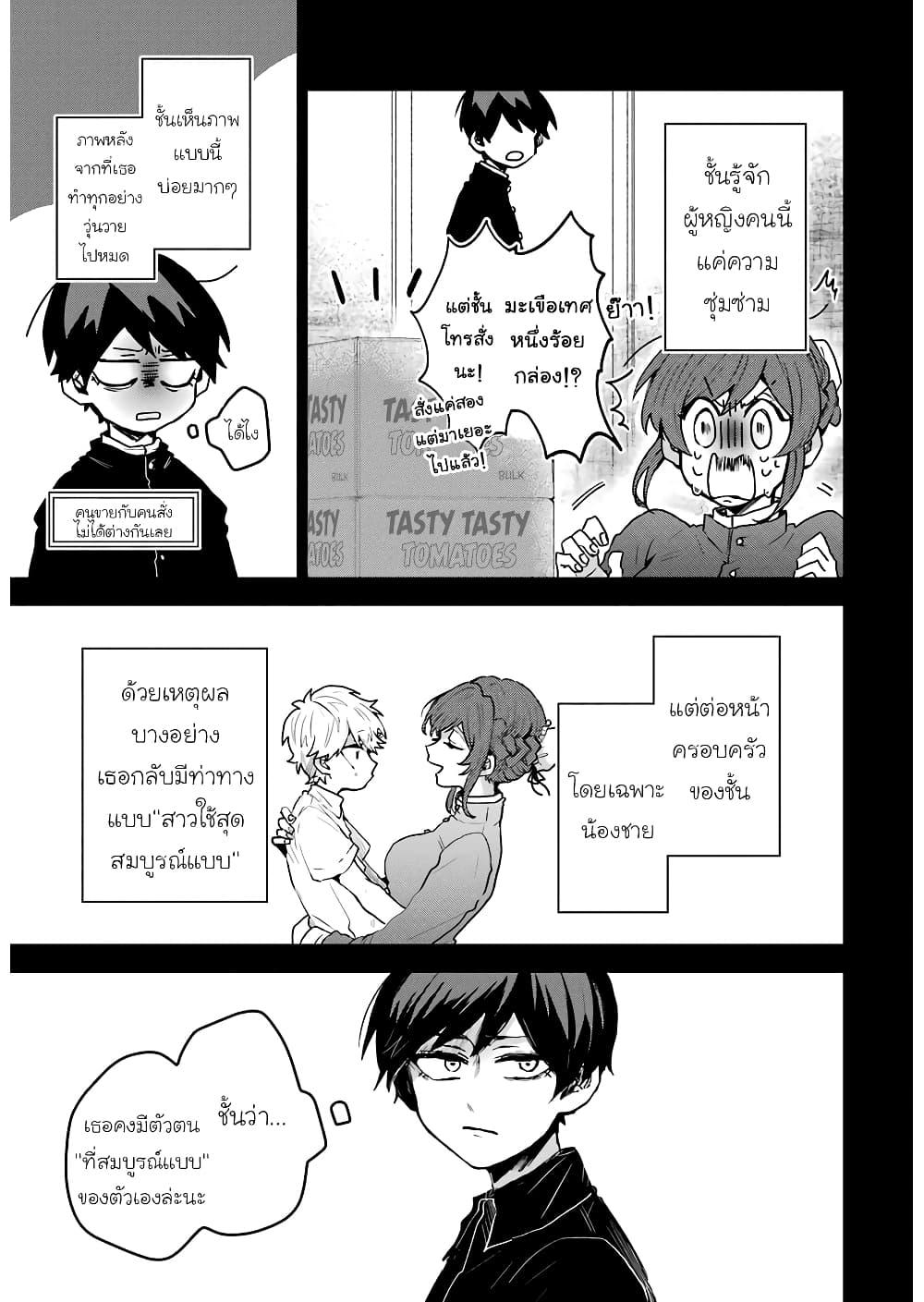 Manga-lc-com อ่านมังงะ อ่านการ์ตูน ออนไลน์ ฟรี 25-ji no Ghost Writer ตอนที่ 1 2 3 4 5 6 7 8 9 10 11 12 13 14 ฟรี ไม่มีโฆษณา Manga-lc - อ่าน มังงะ อ่าน การ์ตูน ออนไลน์ อ่านมังงะ ฟรี