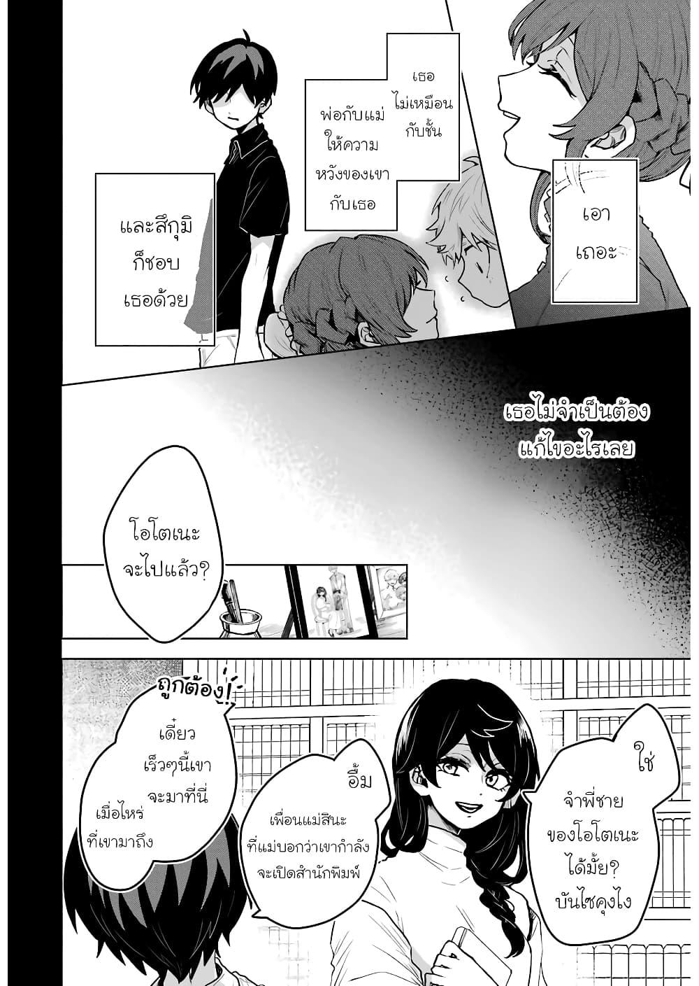 Manga-lc-com อ่านมังงะ อ่านการ์ตูน ออนไลน์ ฟรี 25-ji no Ghost Writer ตอนที่ 1 2 3 4 5 6 7 8 9 10 11 12 13 14 ฟรี ไม่มีโฆษณา Manga-lc - อ่าน มังงะ อ่าน การ์ตูน ออนไลน์ อ่านมังงะ ฟรี