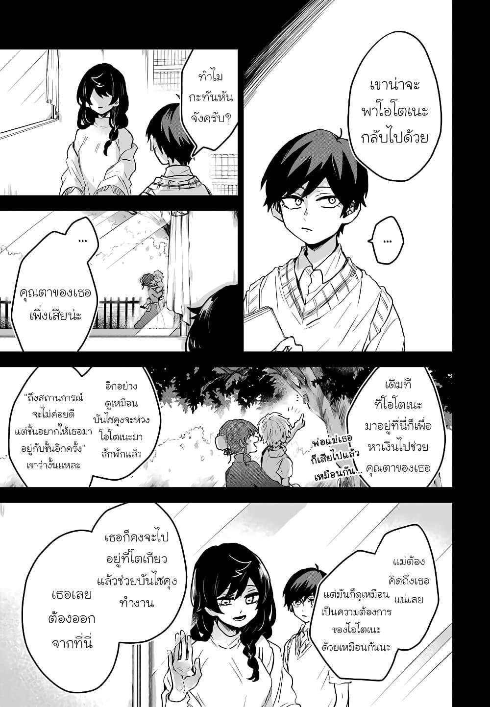 Manga-lc-com อ่านมังงะ อ่านการ์ตูน ออนไลน์ ฟรี 25-ji no Ghost Writer ตอนที่ 1 2 3 4 5 6 7 8 9 10 11 12 13 14 ฟรี ไม่มีโฆษณา Manga-lc - อ่าน มังงะ อ่าน การ์ตูน ออนไลน์ อ่านมังงะ ฟรี