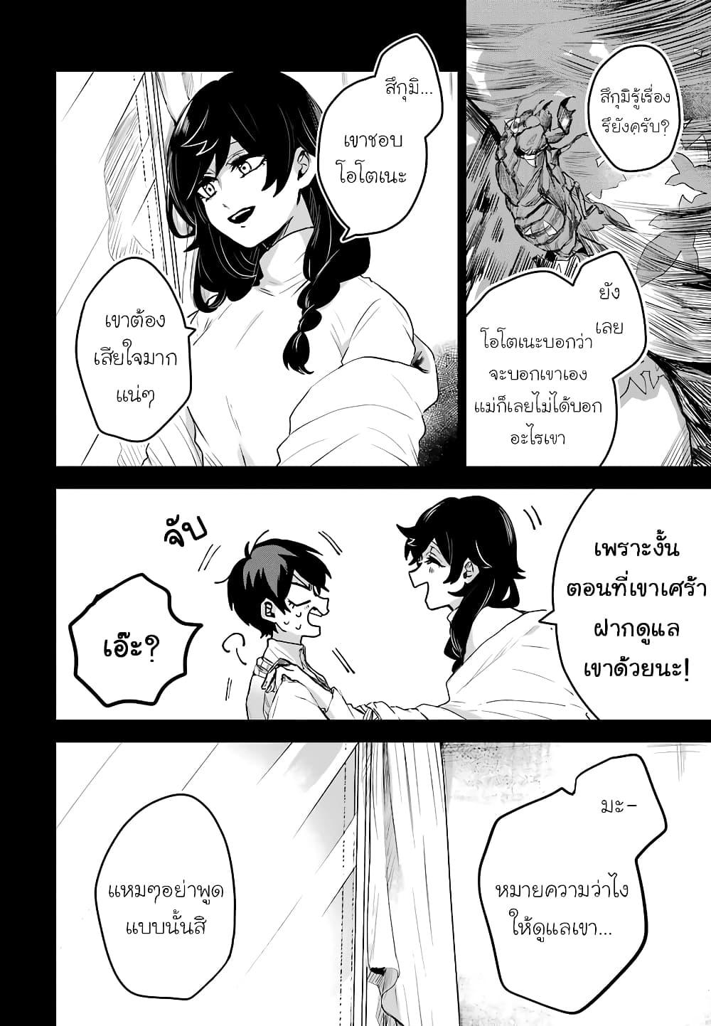 Manga-lc-com อ่านมังงะ อ่านการ์ตูน ออนไลน์ ฟรี 25-ji no Ghost Writer ตอนที่ 1 2 3 4 5 6 7 8 9 10 11 12 13 14 ฟรี ไม่มีโฆษณา Manga-lc - อ่าน มังงะ อ่าน การ์ตูน ออนไลน์ อ่านมังงะ ฟรี