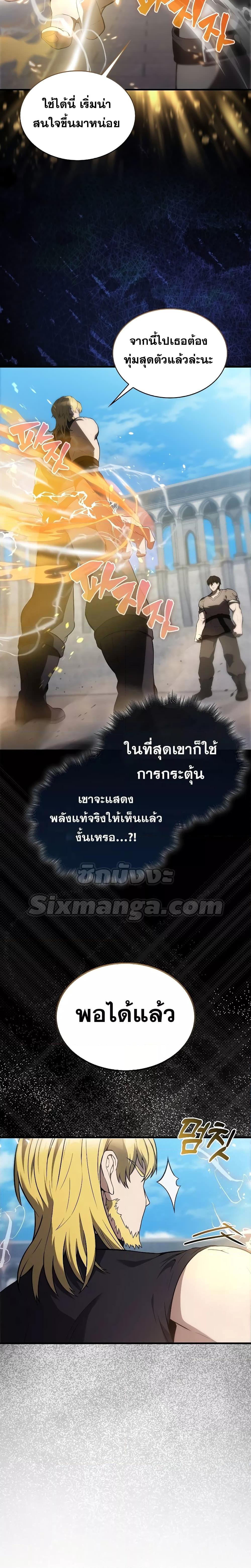 Manga-lc-com อ่านมังงะ อ่านการ์ตูน ออนไลน์ ฟรี The Extra is Too Strong ตอนที่ 1 2 3 4 5 6 7 8 9 10 11 12 13 14 ฟรี ไม่มีโฆษณา Manga-lc - อ่าน มังงะ อ่าน การ์ตูน ออนไลน์ อ่านมังงะ ฟรี