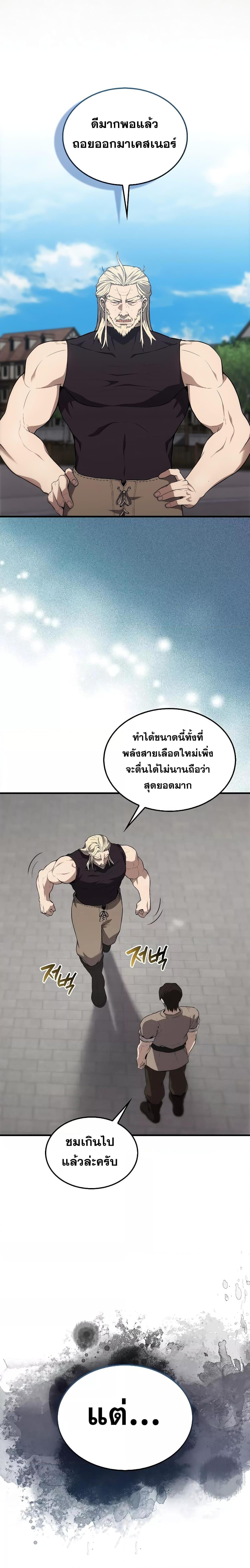 Manga-lc-com อ่านมังงะ อ่านการ์ตูน ออนไลน์ ฟรี The Extra is Too Strong ตอนที่ 1 2 3 4 5 6 7 8 9 10 11 12 13 14 ฟรี ไม่มีโฆษณา Manga-lc - อ่าน มังงะ อ่าน การ์ตูน ออนไลน์ อ่านมังงะ ฟรี
