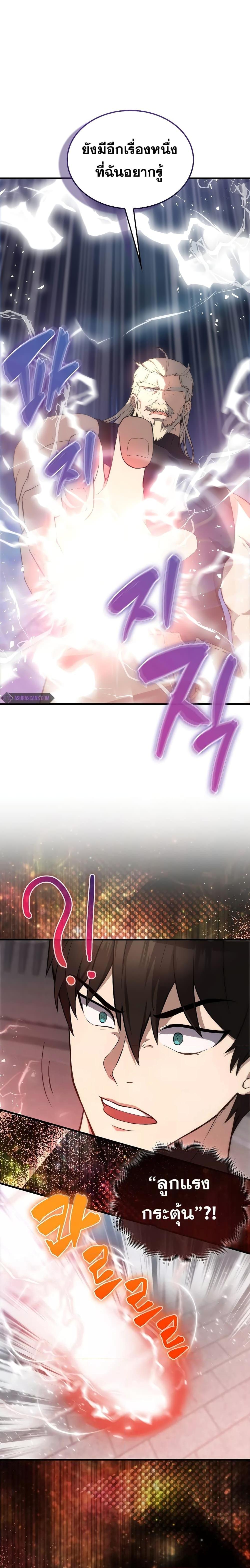 Manga-lc-com อ่านมังงะ อ่านการ์ตูน ออนไลน์ ฟรี The Extra is Too Strong ตอนที่ 1 2 3 4 5 6 7 8 9 10 11 12 13 14 ฟรี ไม่มีโฆษณา Manga-lc - อ่าน มังงะ อ่าน การ์ตูน ออนไลน์ อ่านมังงะ ฟรี