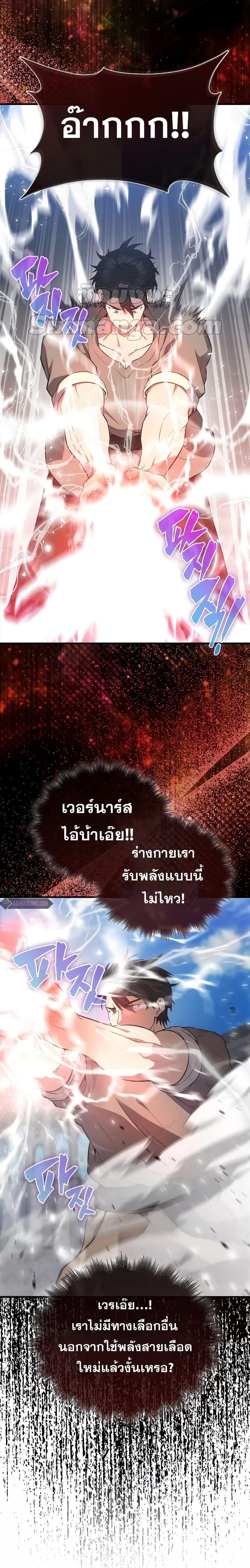 Manga-lc-com อ่านมังงะ อ่านการ์ตูน ออนไลน์ ฟรี The Extra is Too Strong ตอนที่ 1 2 3 4 5 6 7 8 9 10 11 12 13 14 ฟรี ไม่มีโฆษณา Manga-lc - อ่าน มังงะ อ่าน การ์ตูน ออนไลน์ อ่านมังงะ ฟรี