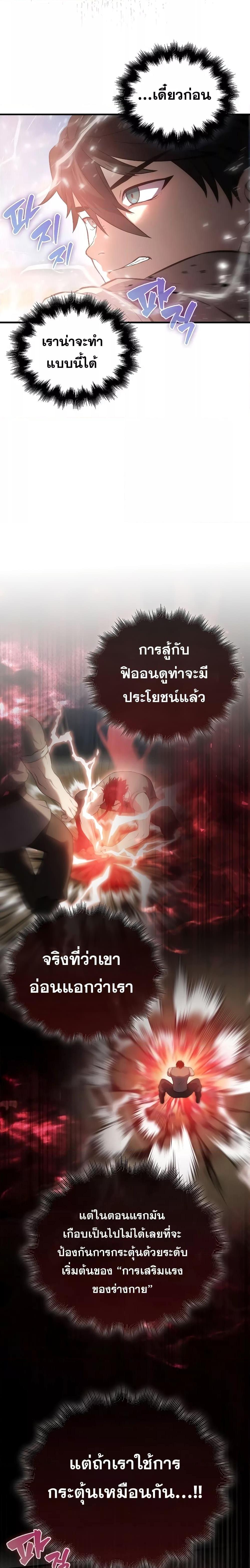 Manga-lc-com อ่านมังงะ อ่านการ์ตูน ออนไลน์ ฟรี The Extra is Too Strong ตอนที่ 1 2 3 4 5 6 7 8 9 10 11 12 13 14 ฟรี ไม่มีโฆษณา Manga-lc - อ่าน มังงะ อ่าน การ์ตูน ออนไลน์ อ่านมังงะ ฟรี