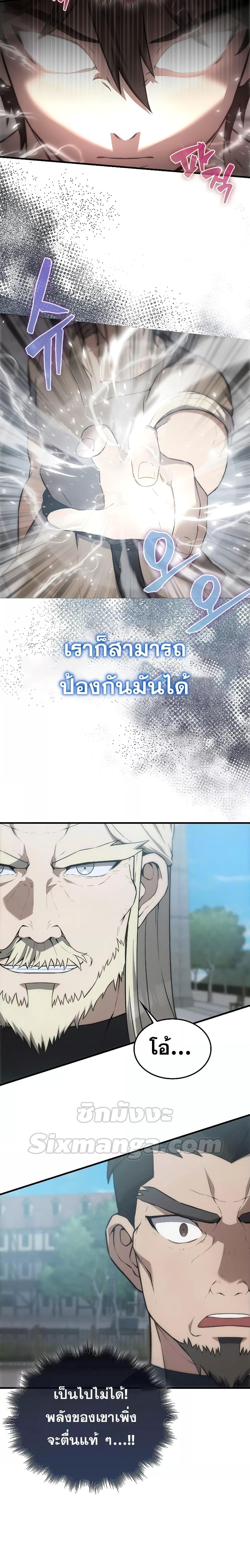 Manga-lc-com อ่านมังงะ อ่านการ์ตูน ออนไลน์ ฟรี The Extra is Too Strong ตอนที่ 1 2 3 4 5 6 7 8 9 10 11 12 13 14 ฟรี ไม่มีโฆษณา Manga-lc - อ่าน มังงะ อ่าน การ์ตูน ออนไลน์ อ่านมังงะ ฟรี