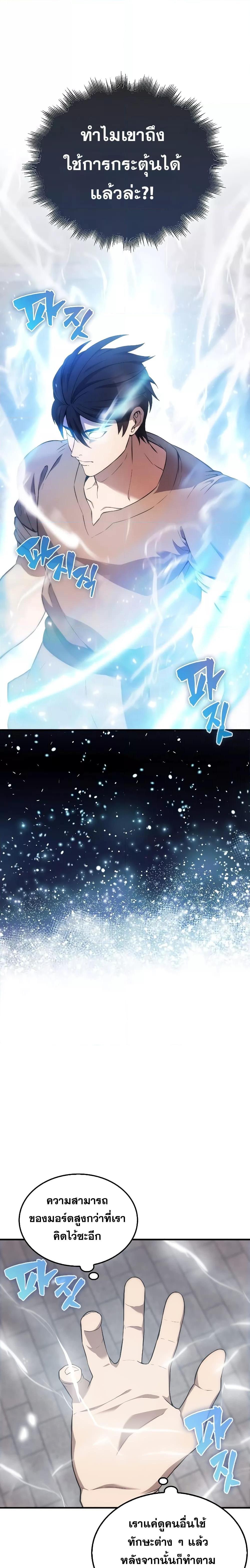 Manga-lc-com อ่านมังงะ อ่านการ์ตูน ออนไลน์ ฟรี The Extra is Too Strong ตอนที่ 1 2 3 4 5 6 7 8 9 10 11 12 13 14 ฟรี ไม่มีโฆษณา Manga-lc - อ่าน มังงะ อ่าน การ์ตูน ออนไลน์ อ่านมังงะ ฟรี