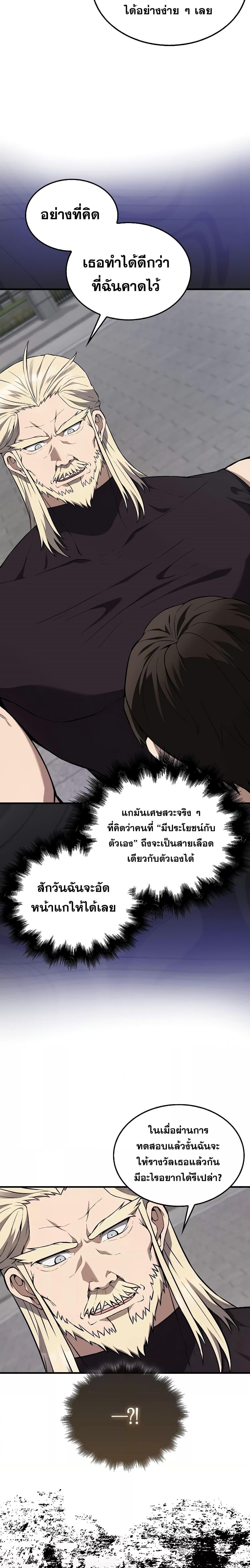 Manga-lc-com อ่านมังงะ อ่านการ์ตูน ออนไลน์ ฟรี The Extra is Too Strong ตอนที่ 1 2 3 4 5 6 7 8 9 10 11 12 13 14 ฟรี ไม่มีโฆษณา Manga-lc - อ่าน มังงะ อ่าน การ์ตูน ออนไลน์ อ่านมังงะ ฟรี