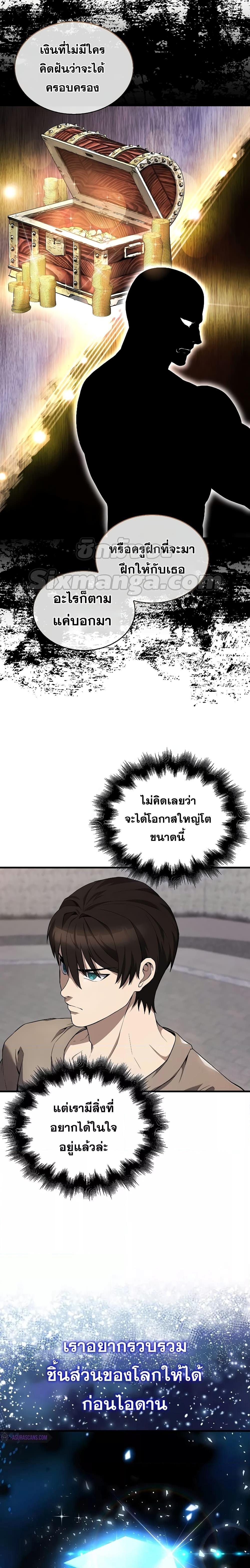 Manga-lc-com อ่านมังงะ อ่านการ์ตูน ออนไลน์ ฟรี The Extra is Too Strong ตอนที่ 1 2 3 4 5 6 7 8 9 10 11 12 13 14 ฟรี ไม่มีโฆษณา Manga-lc - อ่าน มังงะ อ่าน การ์ตูน ออนไลน์ อ่านมังงะ ฟรี