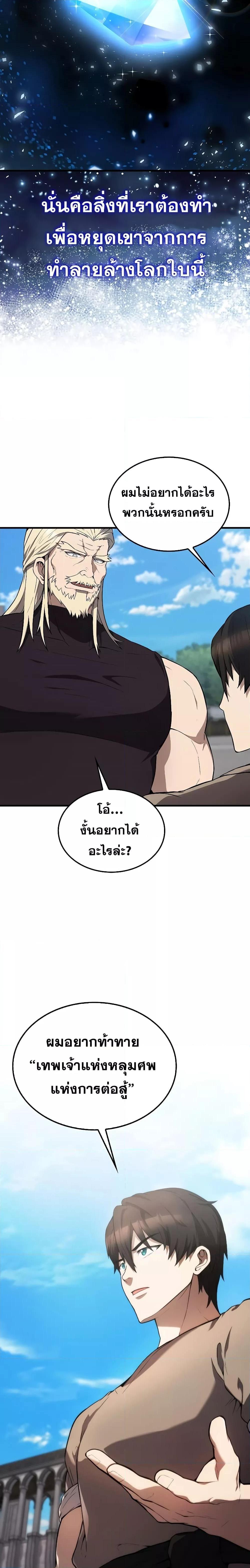 Manga-lc-com อ่านมังงะ อ่านการ์ตูน ออนไลน์ ฟรี The Extra is Too Strong ตอนที่ 1 2 3 4 5 6 7 8 9 10 11 12 13 14 ฟรี ไม่มีโฆษณา Manga-lc - อ่าน มังงะ อ่าน การ์ตูน ออนไลน์ อ่านมังงะ ฟรี