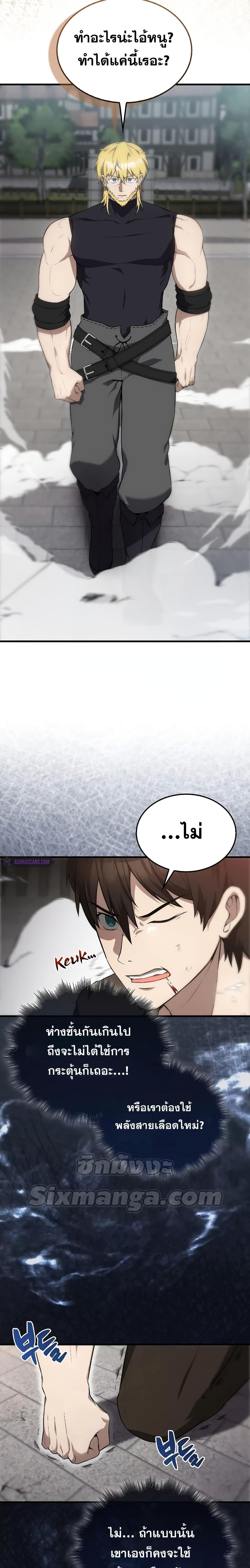 Manga-lc-com อ่านมังงะ อ่านการ์ตูน ออนไลน์ ฟรี The Extra is Too Strong ตอนที่ 1 2 3 4 5 6 7 8 9 10 11 12 13 14 ฟรี ไม่มีโฆษณา Manga-lc - อ่าน มังงะ อ่าน การ์ตูน ออนไลน์ อ่านมังงะ ฟรี