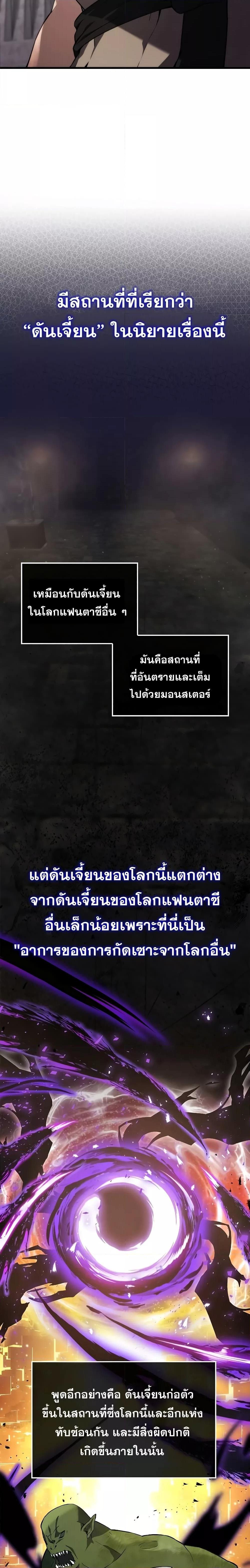 Manga-lc-com อ่านมังงะ อ่านการ์ตูน ออนไลน์ ฟรี The Extra is Too Strong ตอนที่ 1 2 3 4 5 6 7 8 9 10 11 12 13 14 ฟรี ไม่มีโฆษณา Manga-lc - อ่าน มังงะ อ่าน การ์ตูน ออนไลน์ อ่านมังงะ ฟรี