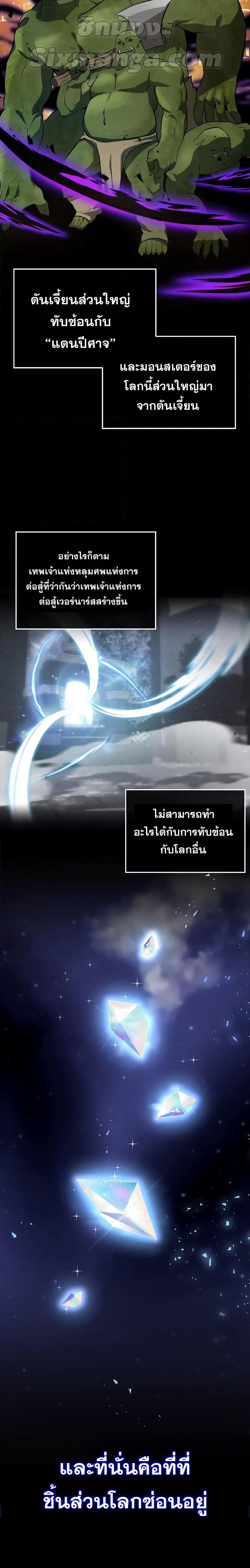 Manga-lc-com อ่านมังงะ อ่านการ์ตูน ออนไลน์ ฟรี The Extra is Too Strong ตอนที่ 1 2 3 4 5 6 7 8 9 10 11 12 13 14 ฟรี ไม่มีโฆษณา Manga-lc - อ่าน มังงะ อ่าน การ์ตูน ออนไลน์ อ่านมังงะ ฟรี